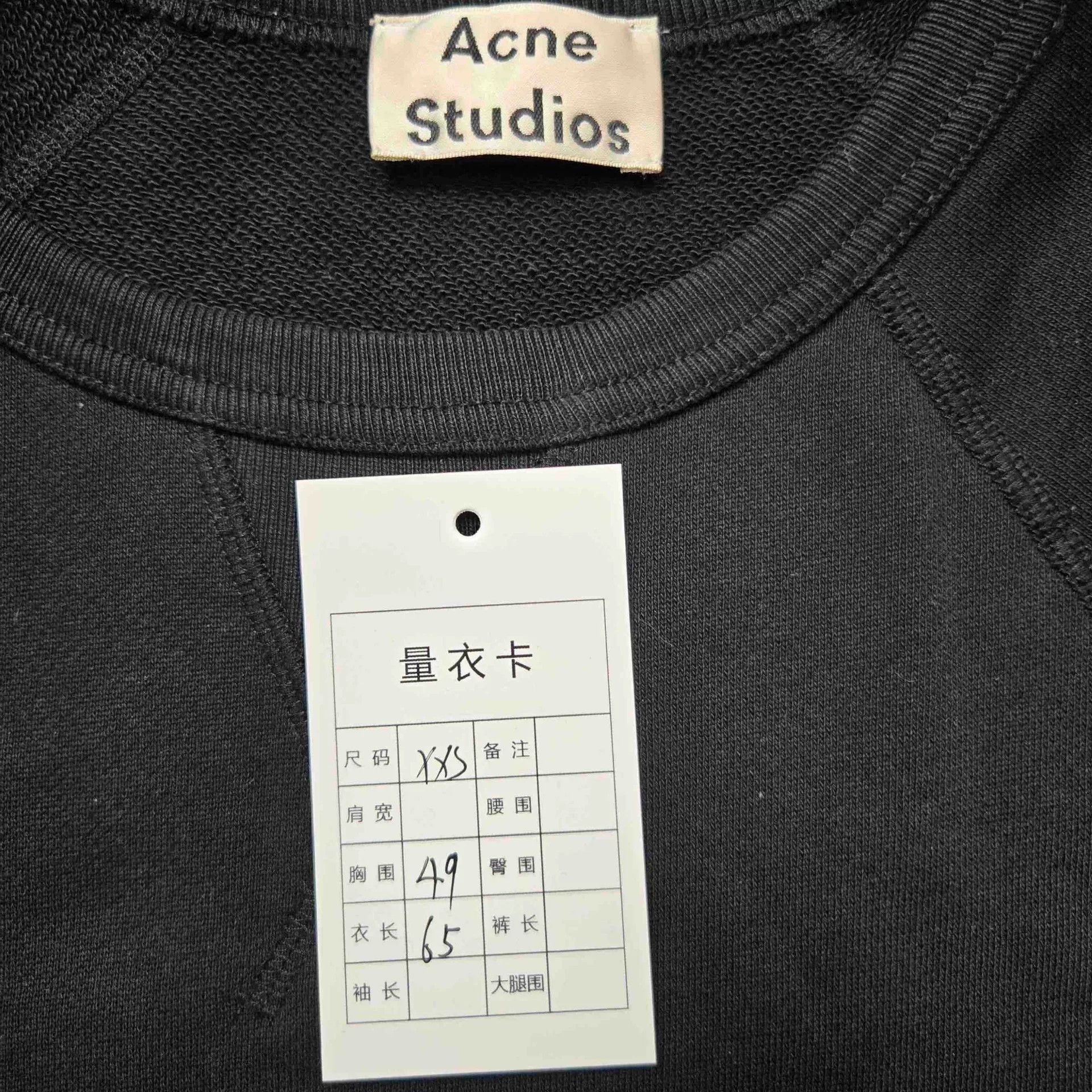 Acne Studios Acne Studios Black Sweatshirt Pullover Size US XXS / EU 40 - 8 Thumbnail