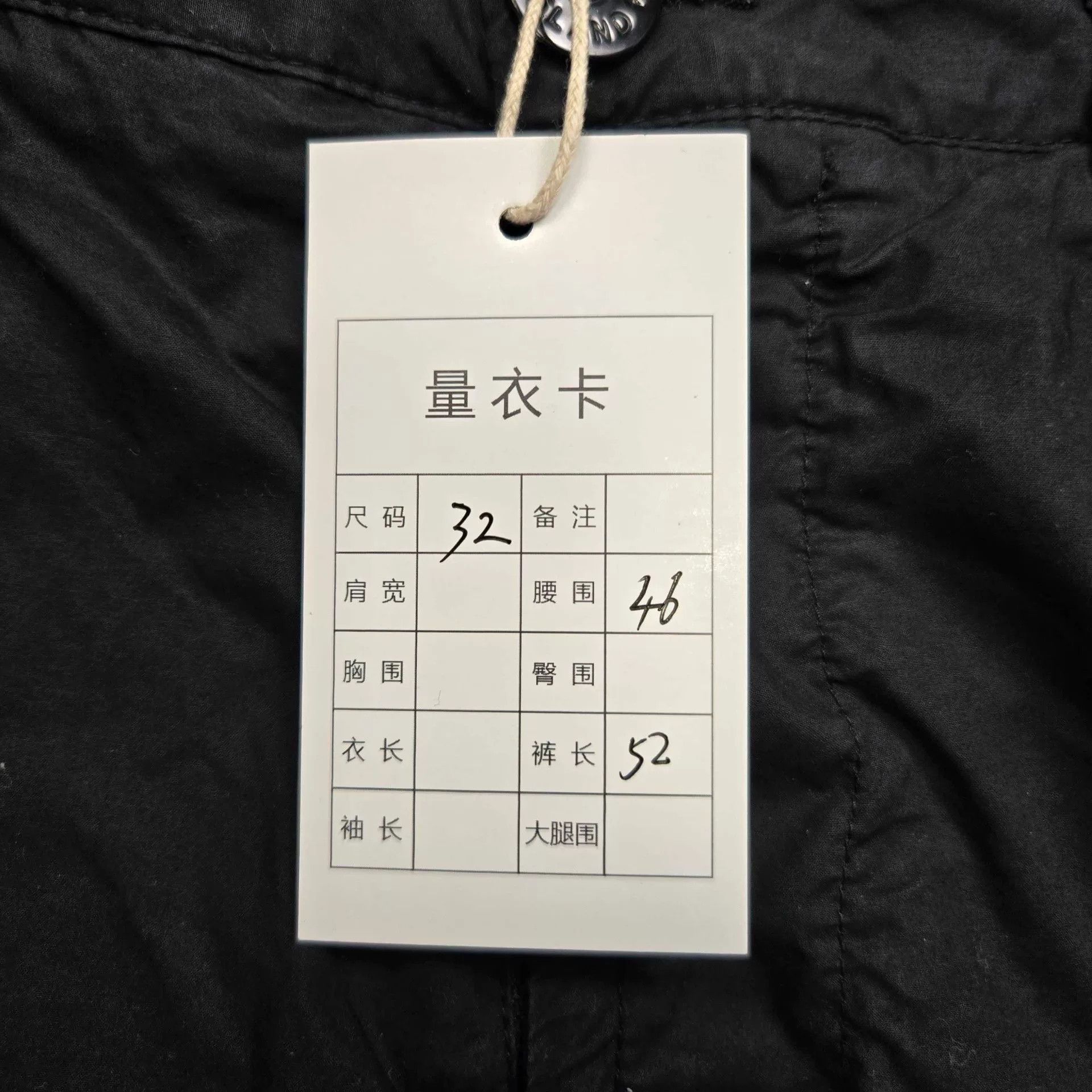 Stone Island Stone Island Black Shorts Designer Size US 30 / EU 46 - 7 Thumbnail