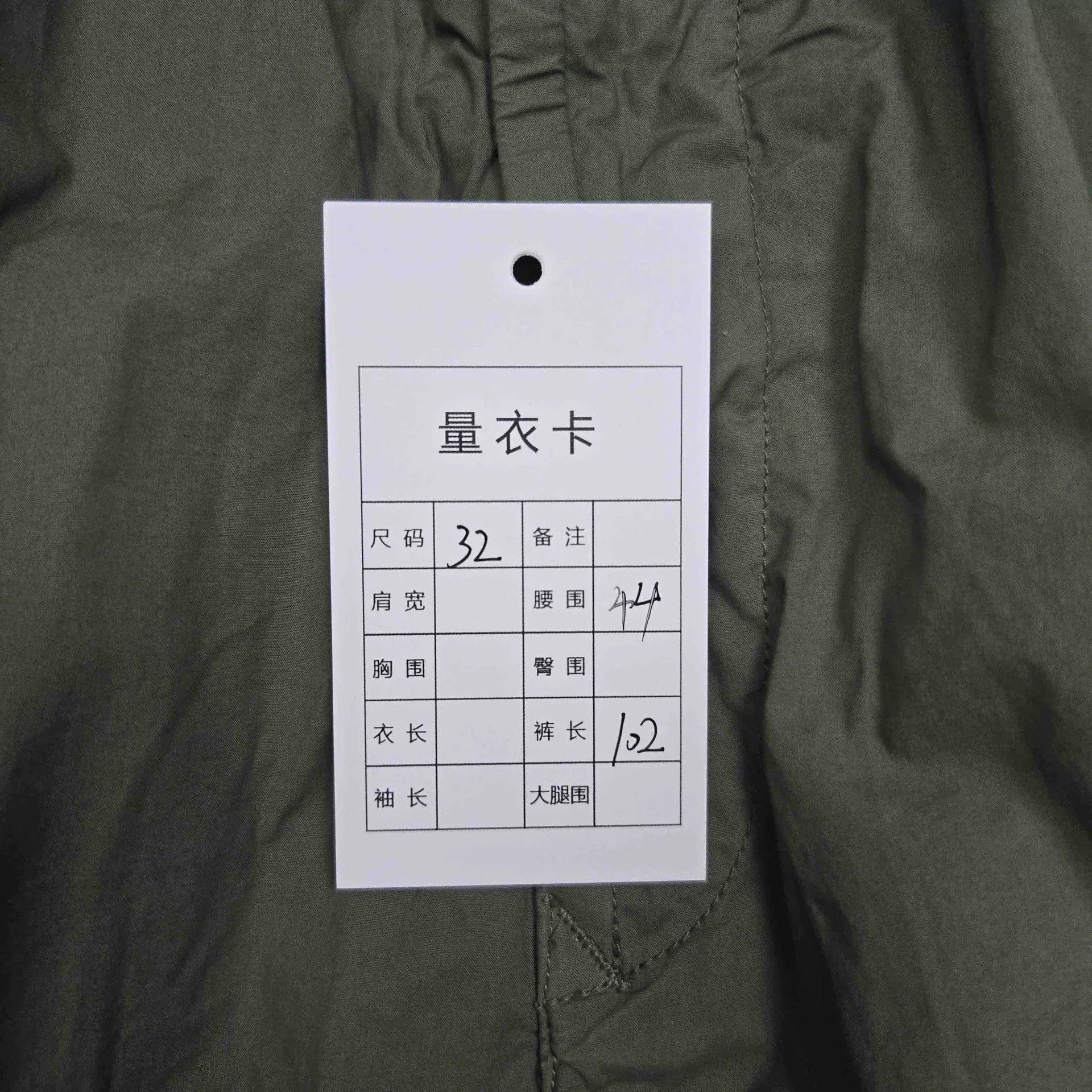 Stone Island Stone Island Green Pants Casual Size US 30 / EU 46 - 7 Thumbnail