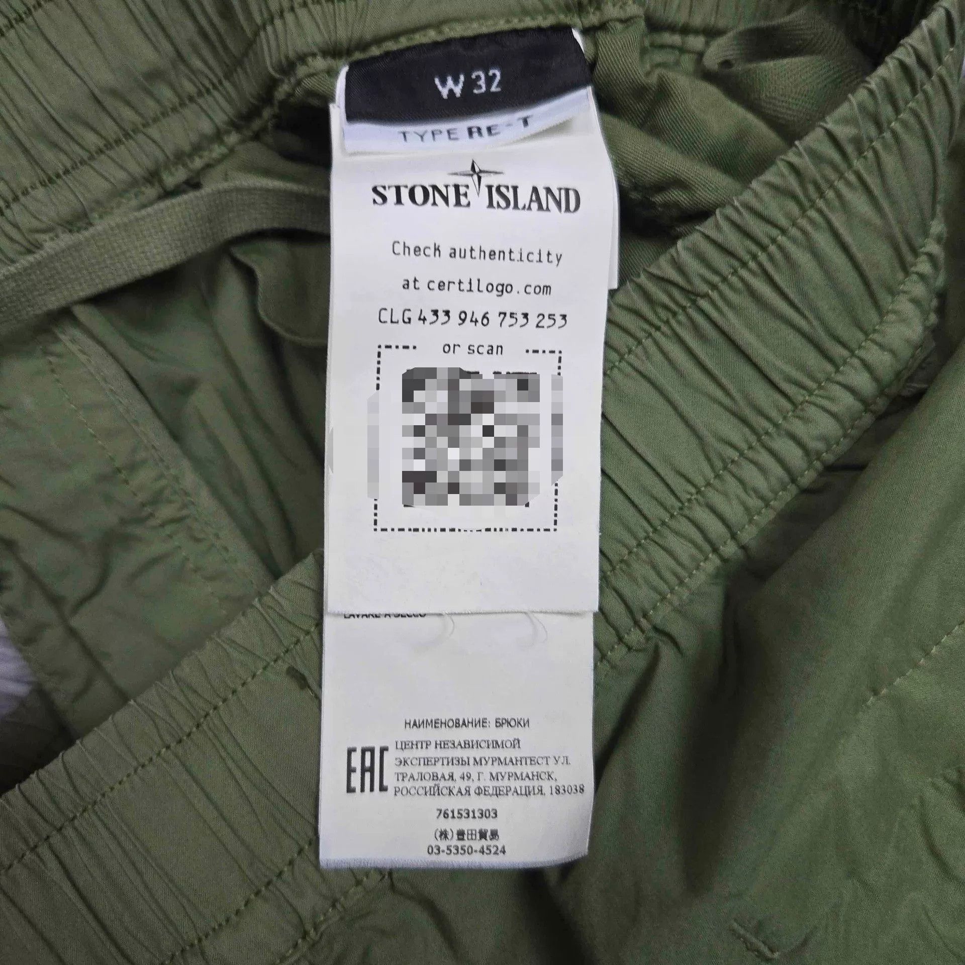 Stone Island Stone Island Green Pants Casual Size US 30 / EU 46 - 5 Thumbnail