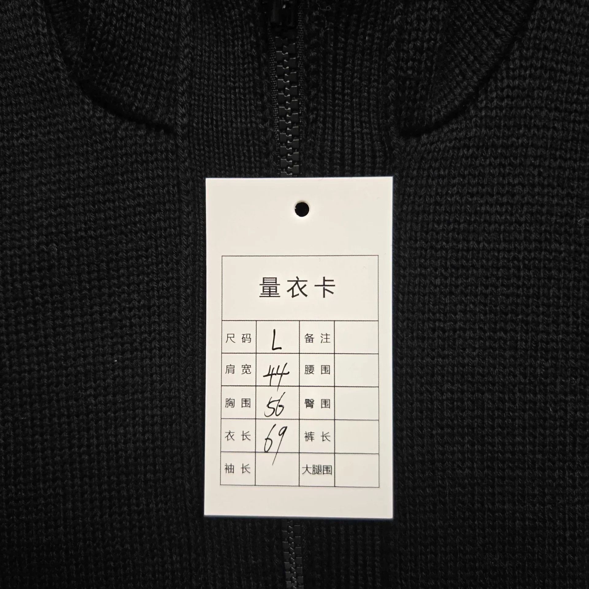 Stone Island Stone Island Black Sweater Designer Size US L / EU 52-54 / 3 - 7 Thumbnail