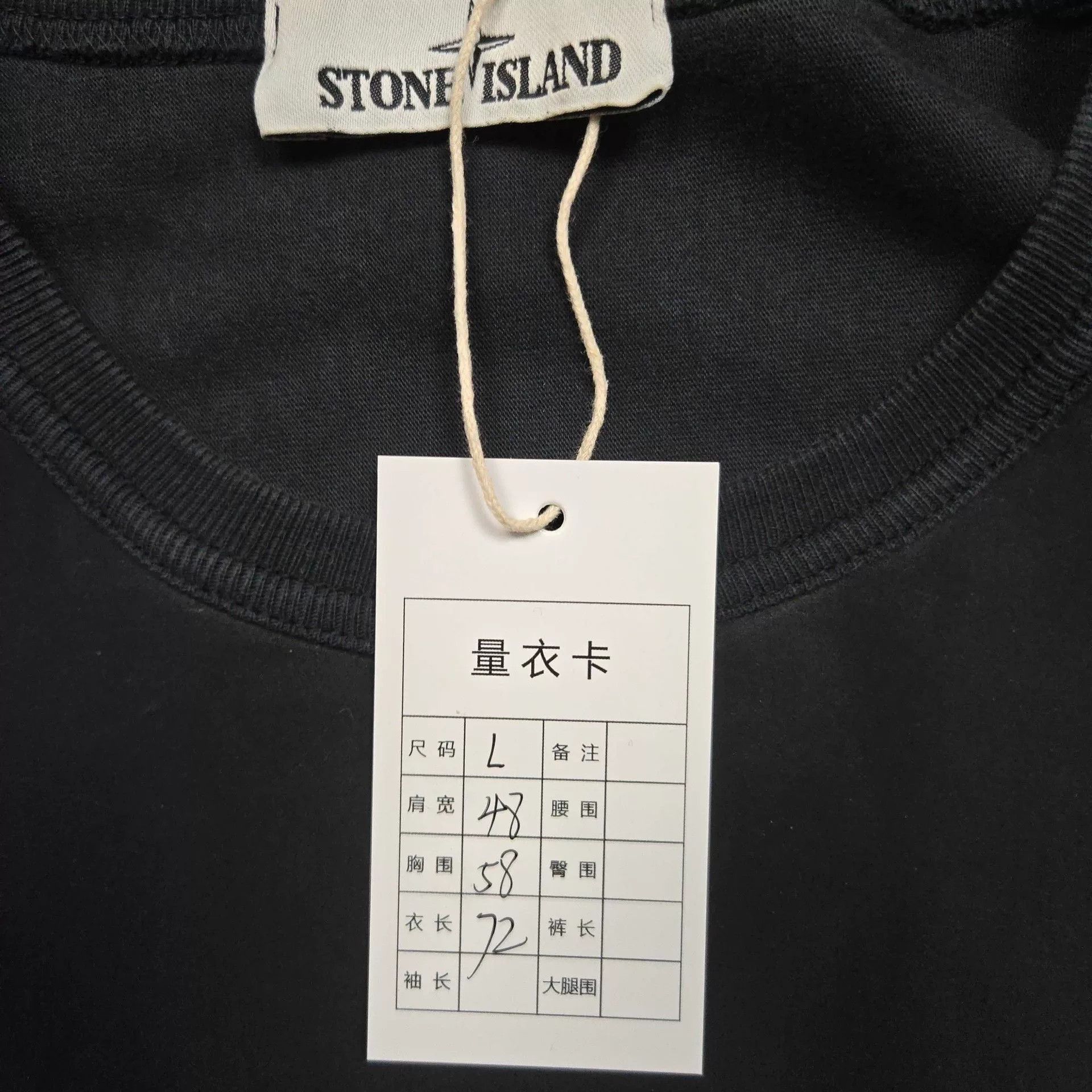 Stone Island Stone Island Multi Sweatshirt Pullover Size US L / EU 52-54 / 3 - 3 Thumbnail