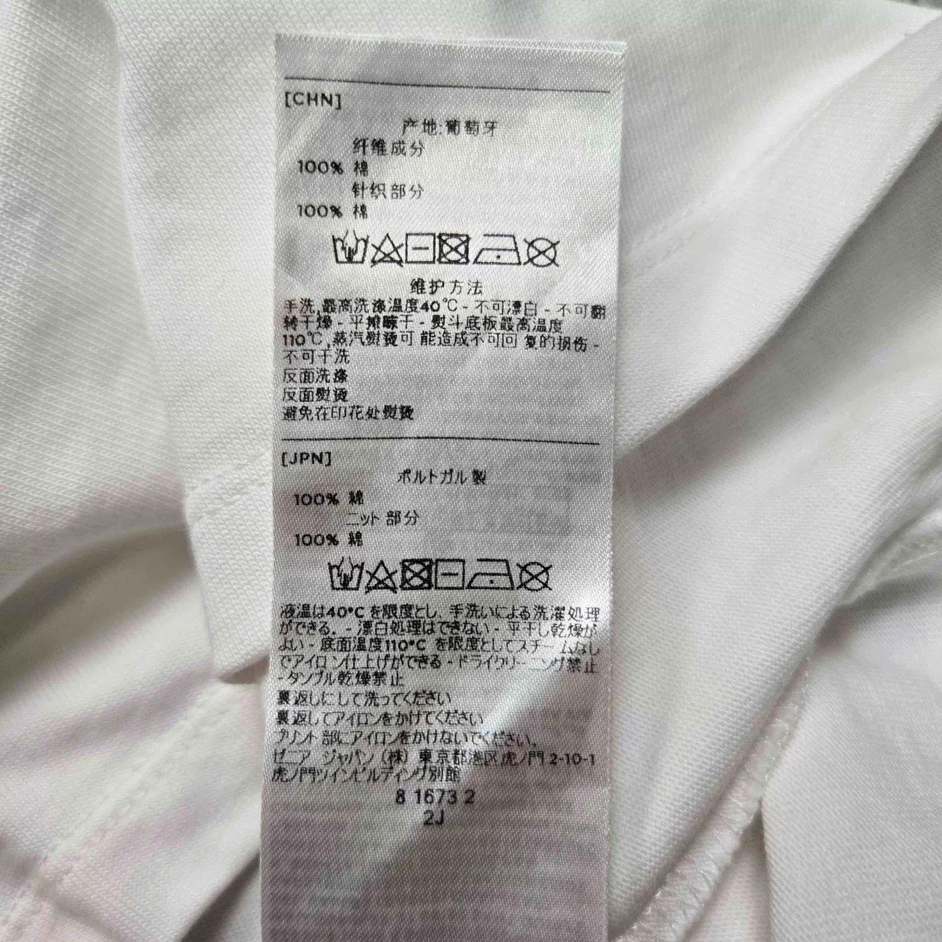 Essentials Fear of God Collab Designer Casual Size US S / EU 44-46 / 1 - 5 Thumbnail