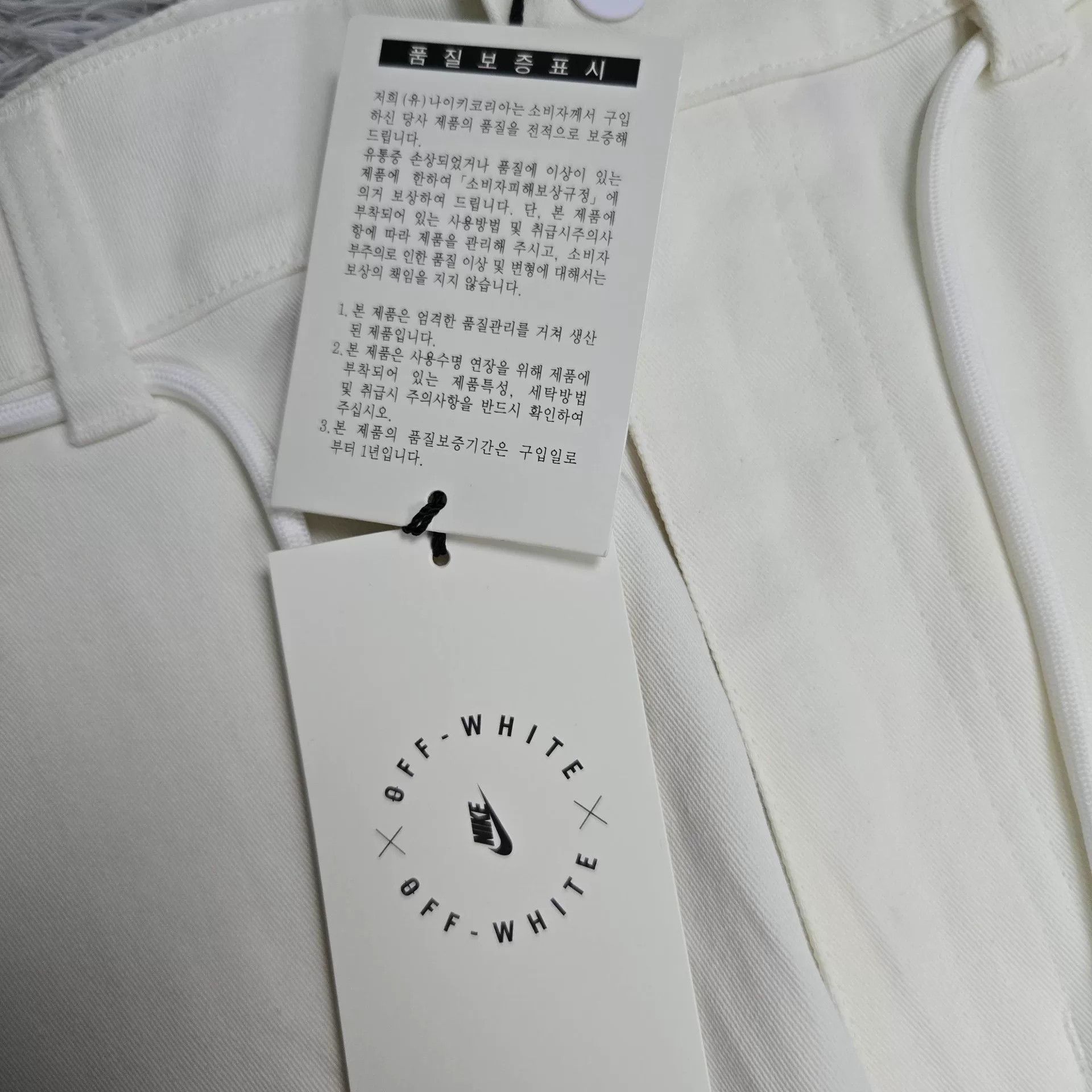 Nike Off-White White Pants Casual Designer Size US 34 / EU 50 - 4 Thumbnail