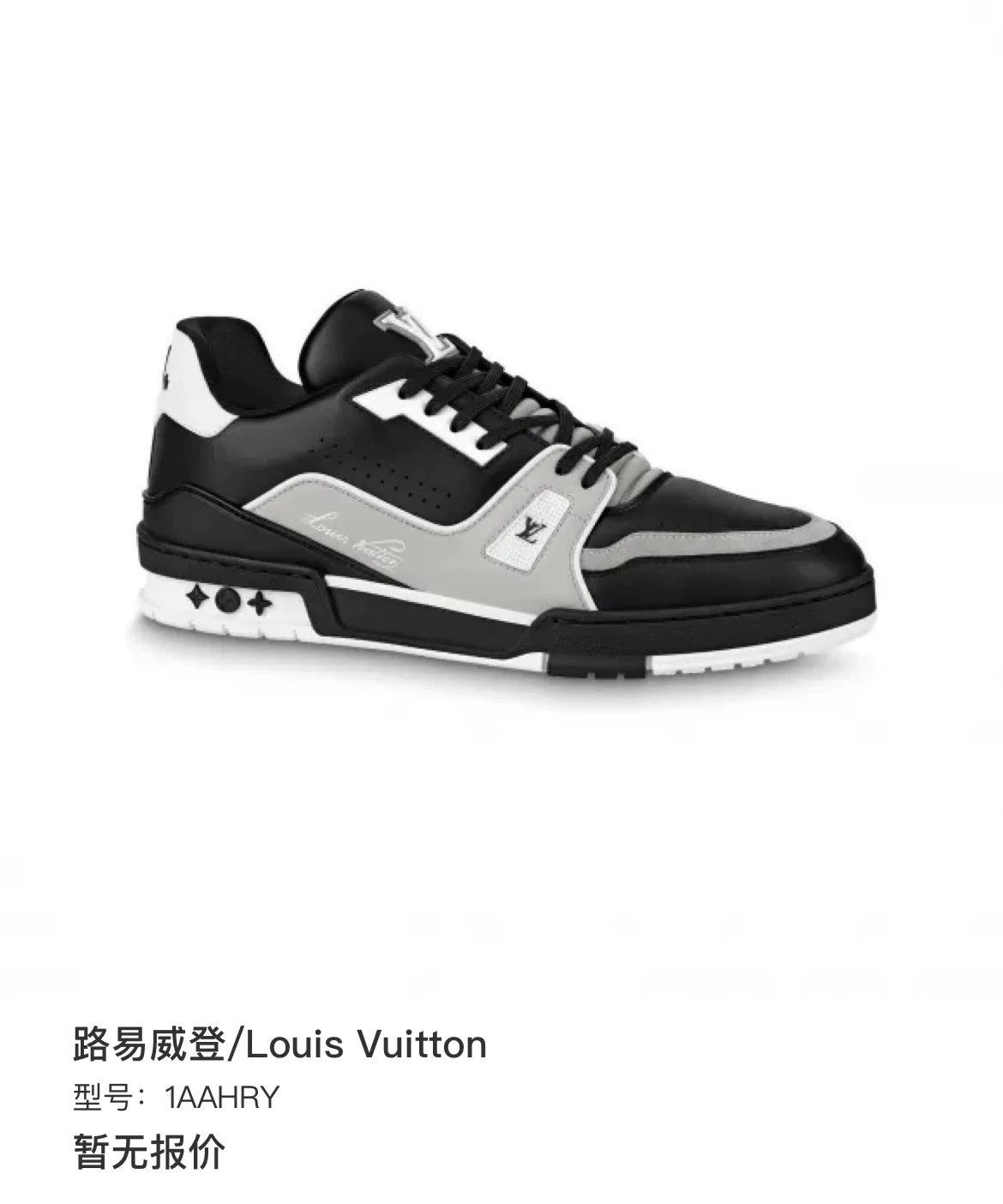 Louis Vuitton Louis Vuitton Black Designer Casual Size US S / EU 44-46 / 1 - 9 Thumbnail