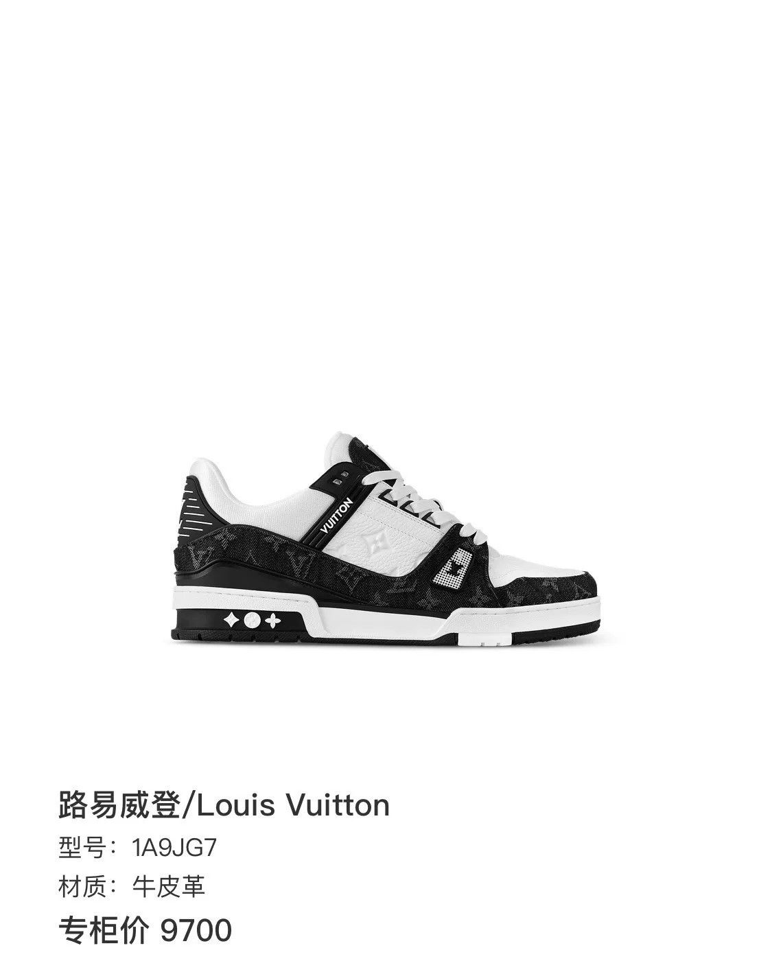 Louis Vuitton Louis Vuitton Black Denim Designer Size US 30 / EU 46 - 9 Thumbnail