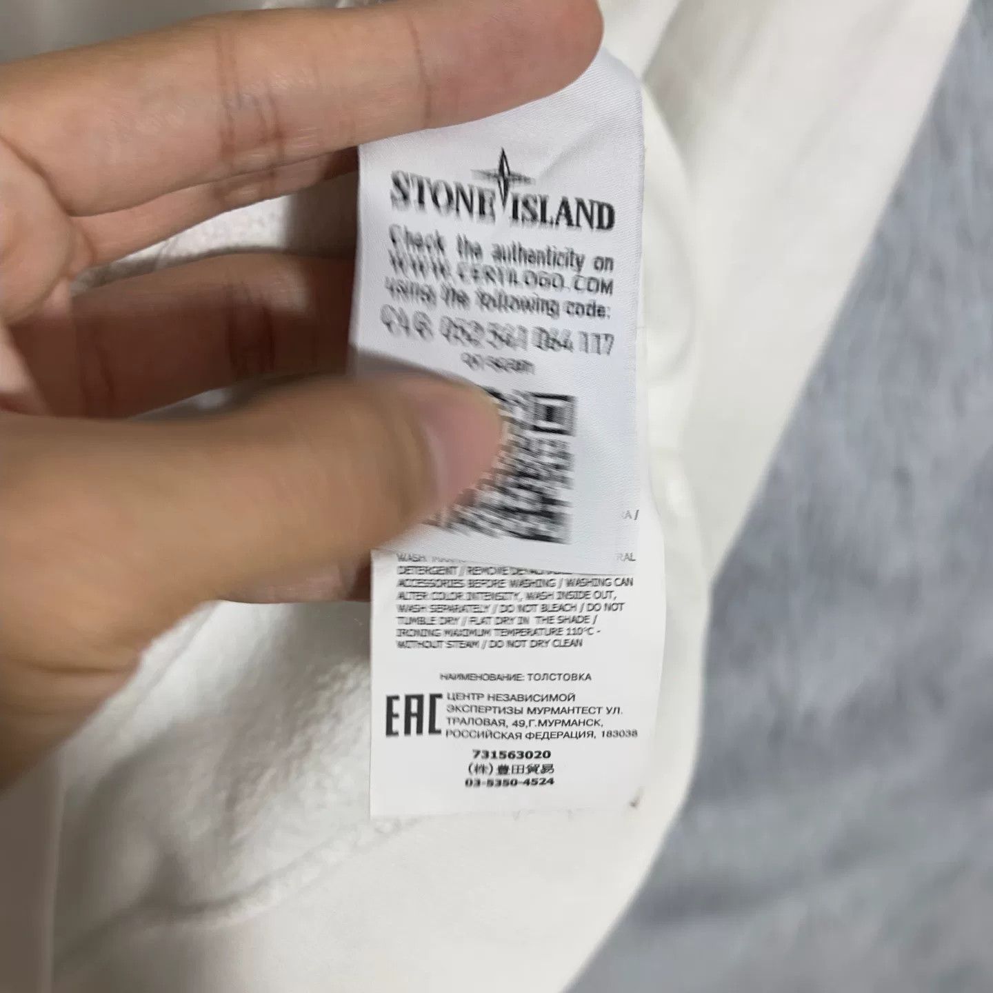 Stone Island Stone Island White Crewneck Designer Size US L / EU 52-54 / 3 - 5 Thumbnail