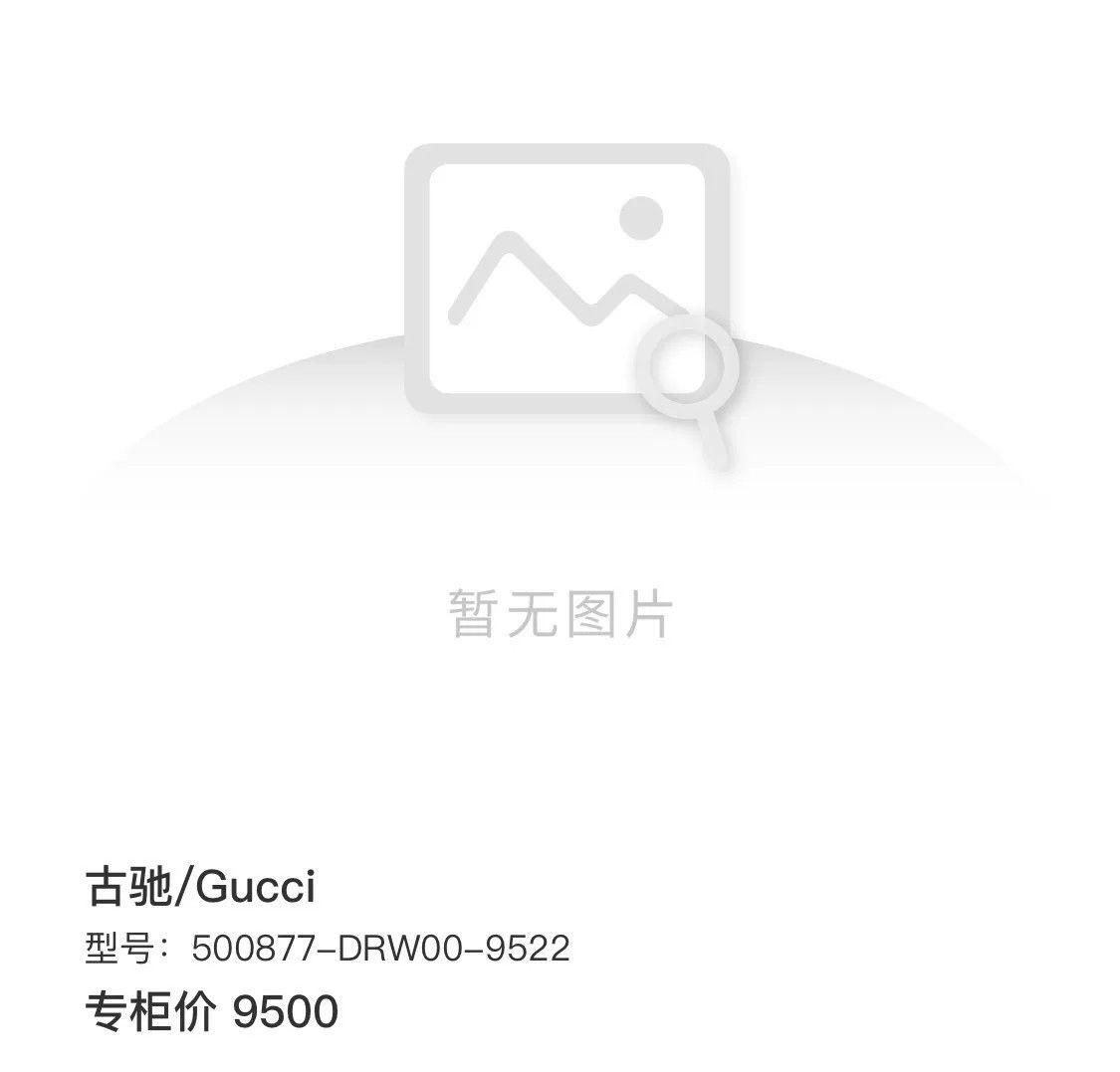 Gucci Gucci White Designer Casual Streetwear Size US S / EU 44-46 / 1 - 9 Thumbnail