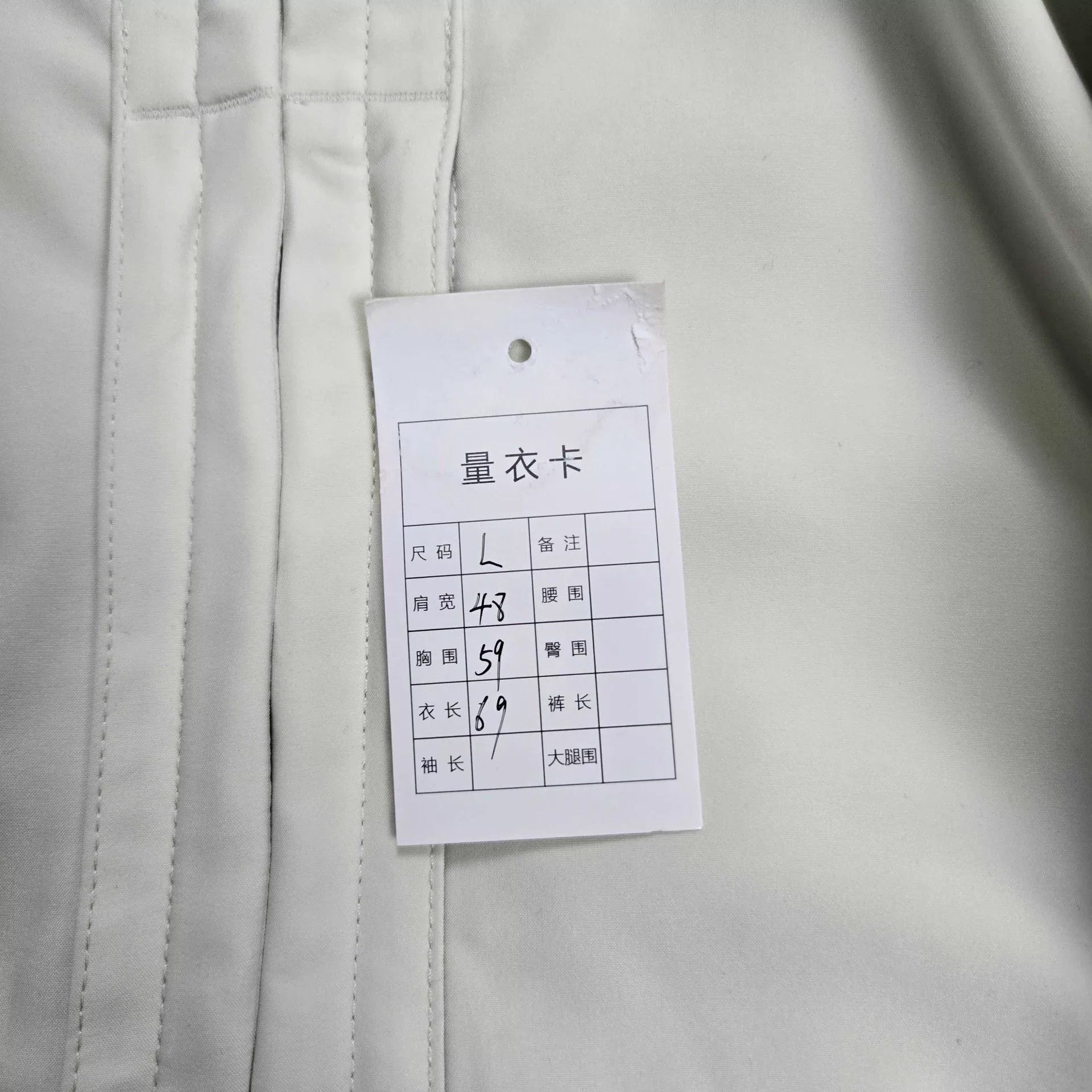 Stone Island Stone Island White Jacket Outerwear Size US L / EU 52-54 / 3 - 9 Thumbnail