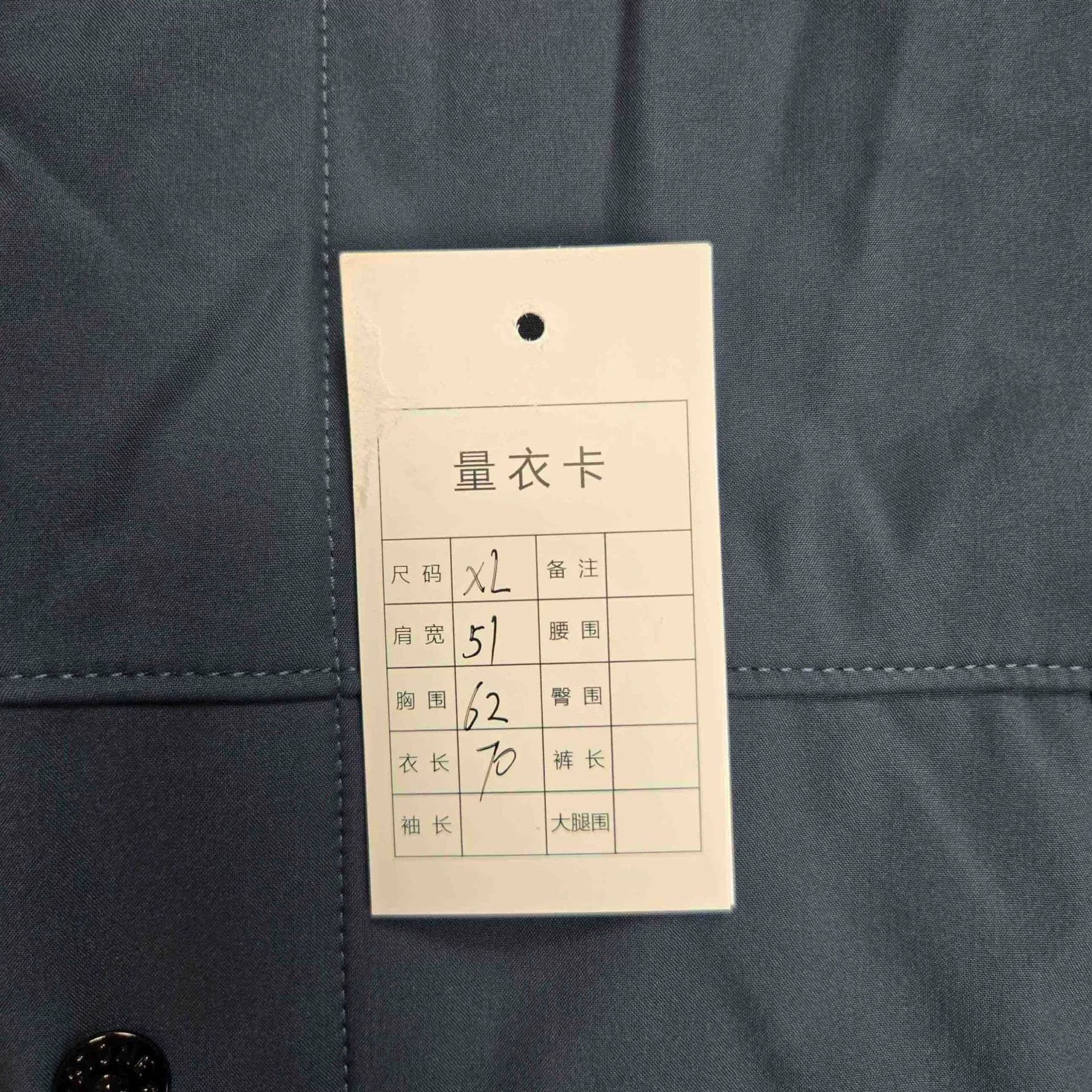 Stone Island Stone Island Blue Designer Casual Size US XL / EU 56 / 4 - 8 Thumbnail