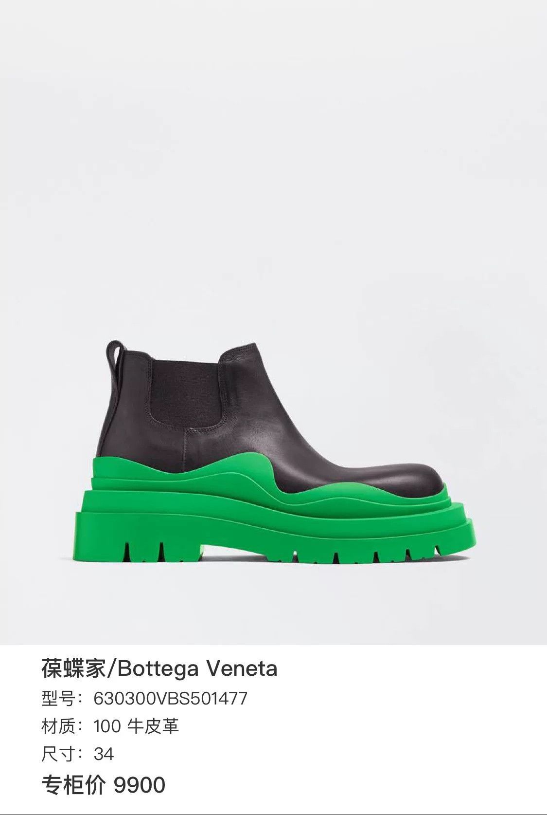 Bottega Veneta Bottega Veneta Item Designer Casual Size US 9 / EU 42 - 9 Thumbnail