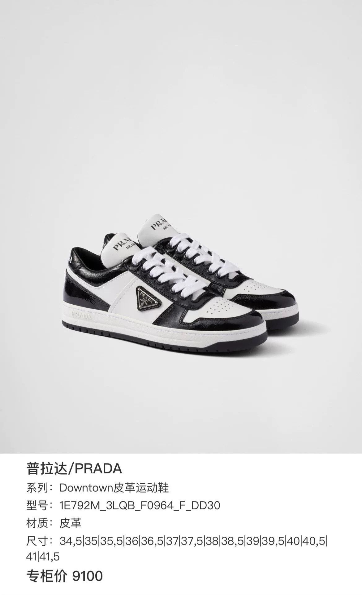 Prada Prada Black Designer Casual Streetwear Size US S / EU 44-46 / 1 - 8 Thumbnail