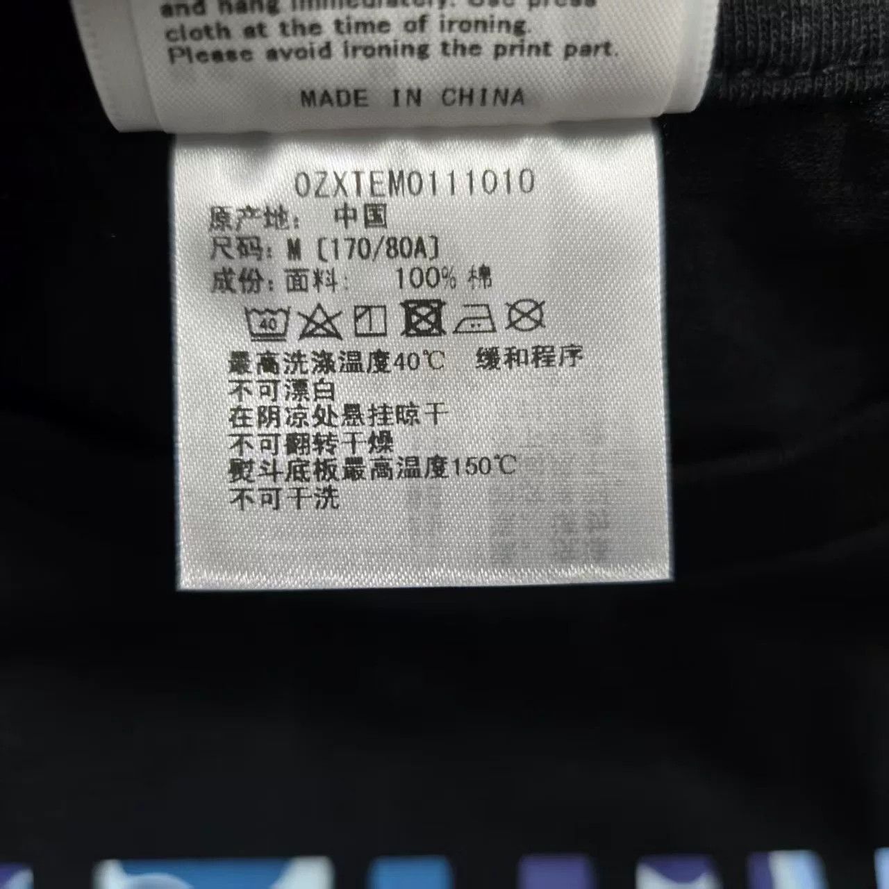 Bape Bape Item Designer Casual Streetwear Size US M / EU 48-50 / 2 - 5 Thumbnail