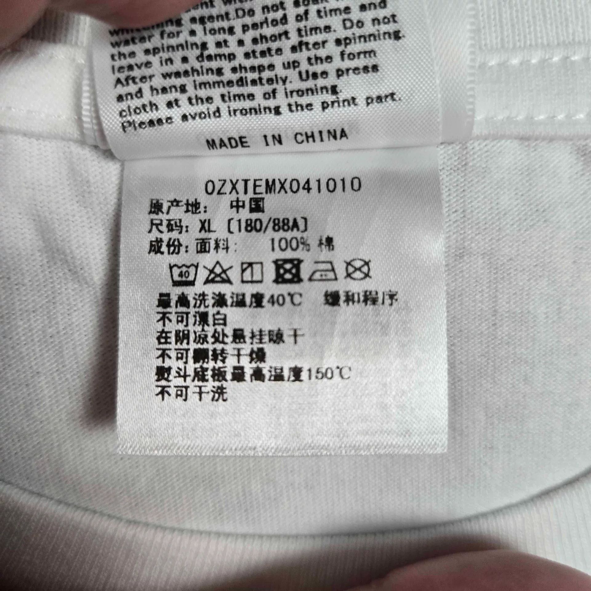Bape Bape Item Designer Casual Streetwear Size US XL / EU 56 / 4 - 6 Thumbnail