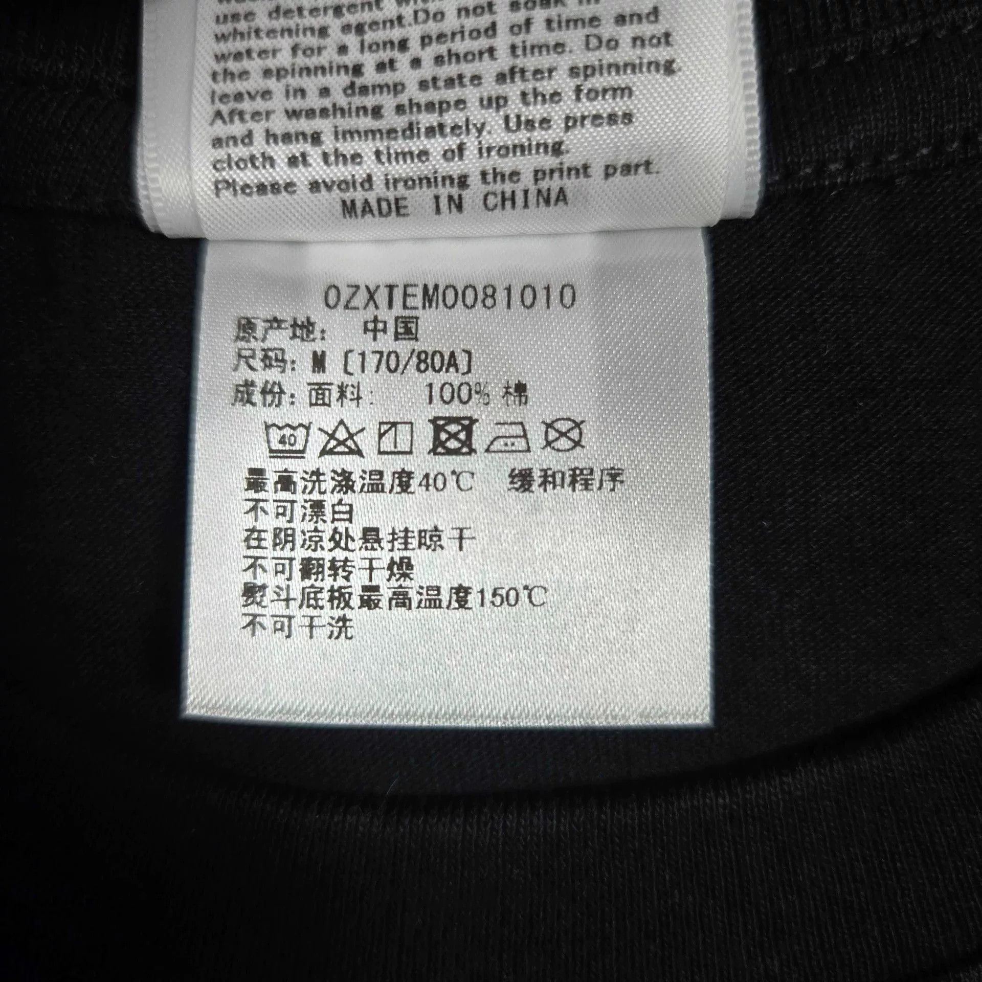 Bape Bape Item Designer Casual Streetwear Size US M / EU 48-50 / 2 - 6 Thumbnail