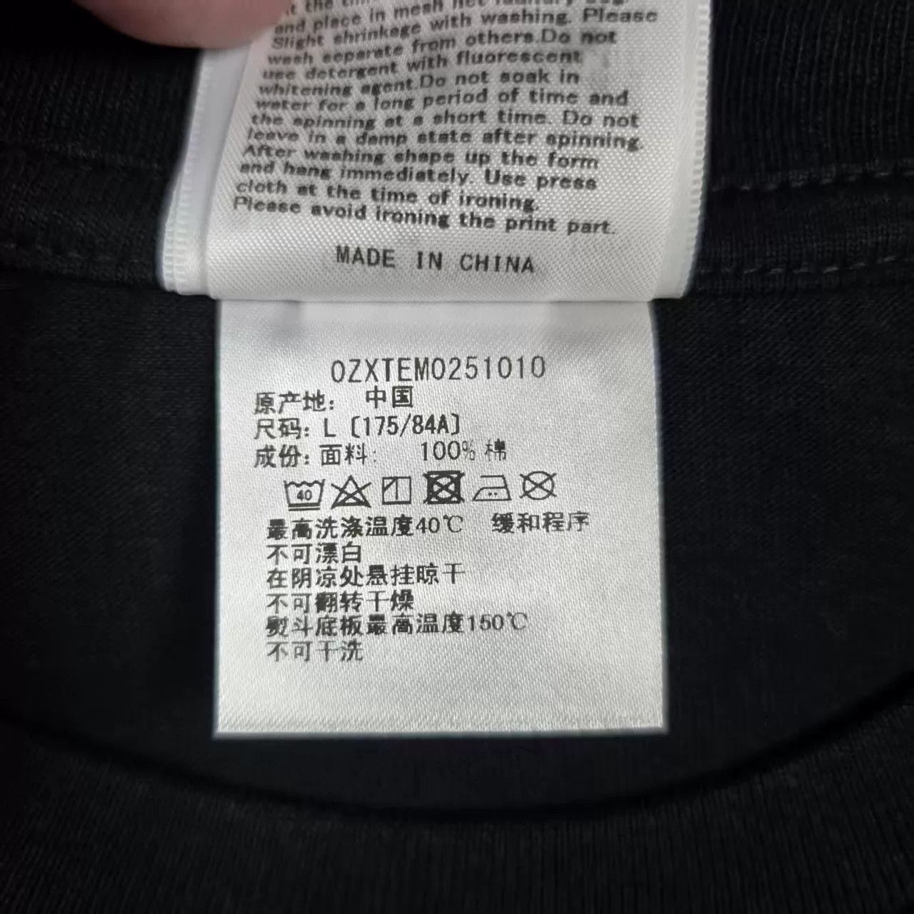 Bape Bape Multi Camo Designer Casual Size US L / EU 52-54 / 3 - 5 Thumbnail