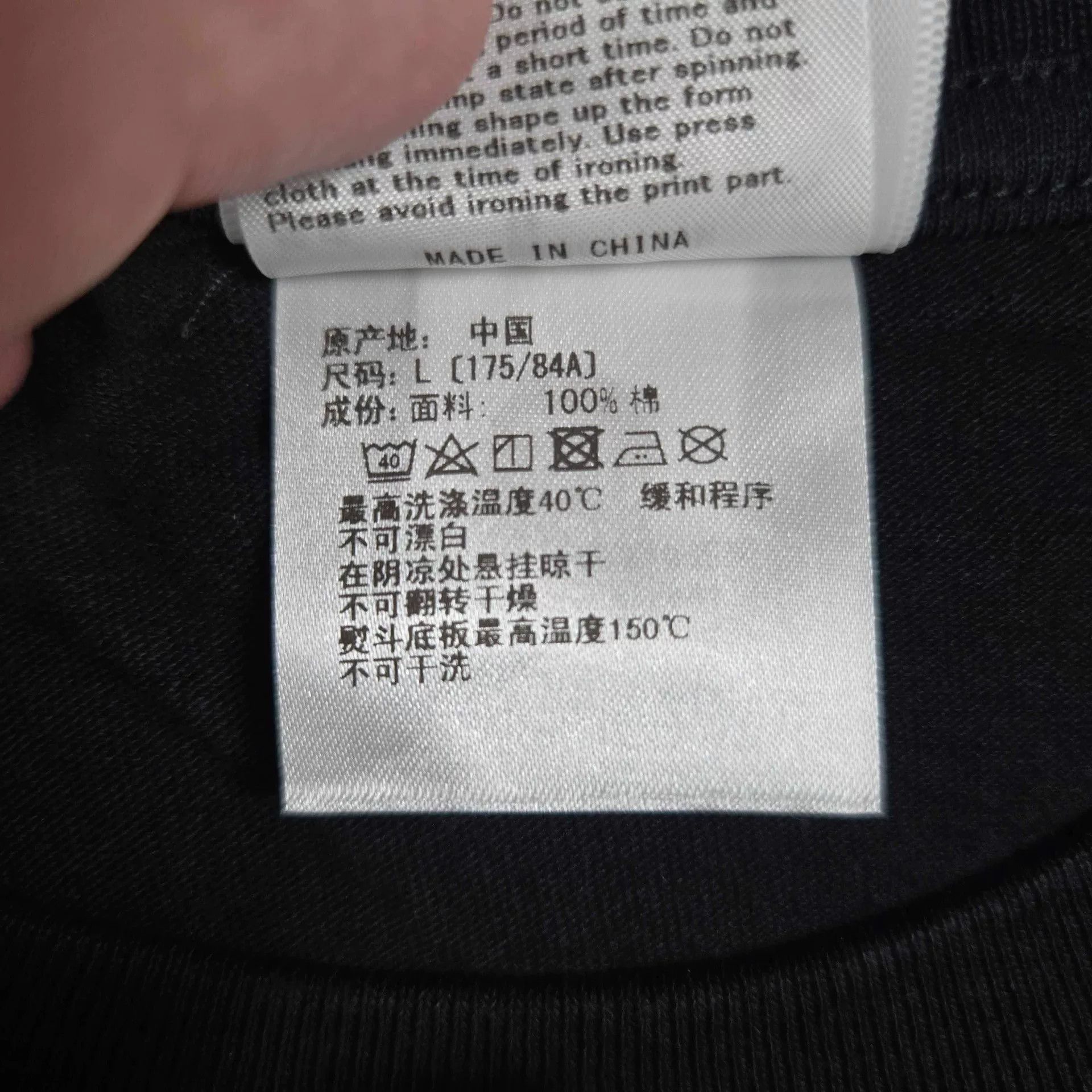 Bape Bape Yellow Designer Casual Streetwear Size US L / EU 52-54 / 3 - 5 Thumbnail