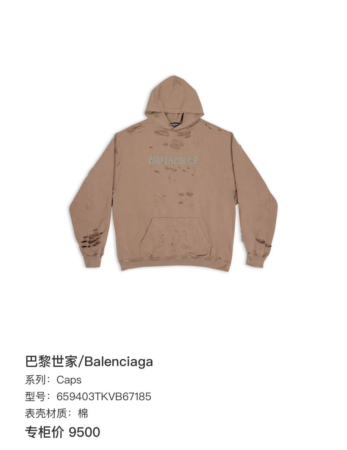 Balenciaga Balenciaga Sweatshirt Pullover Size US XXS / EU 40 - 8 Thumbnail