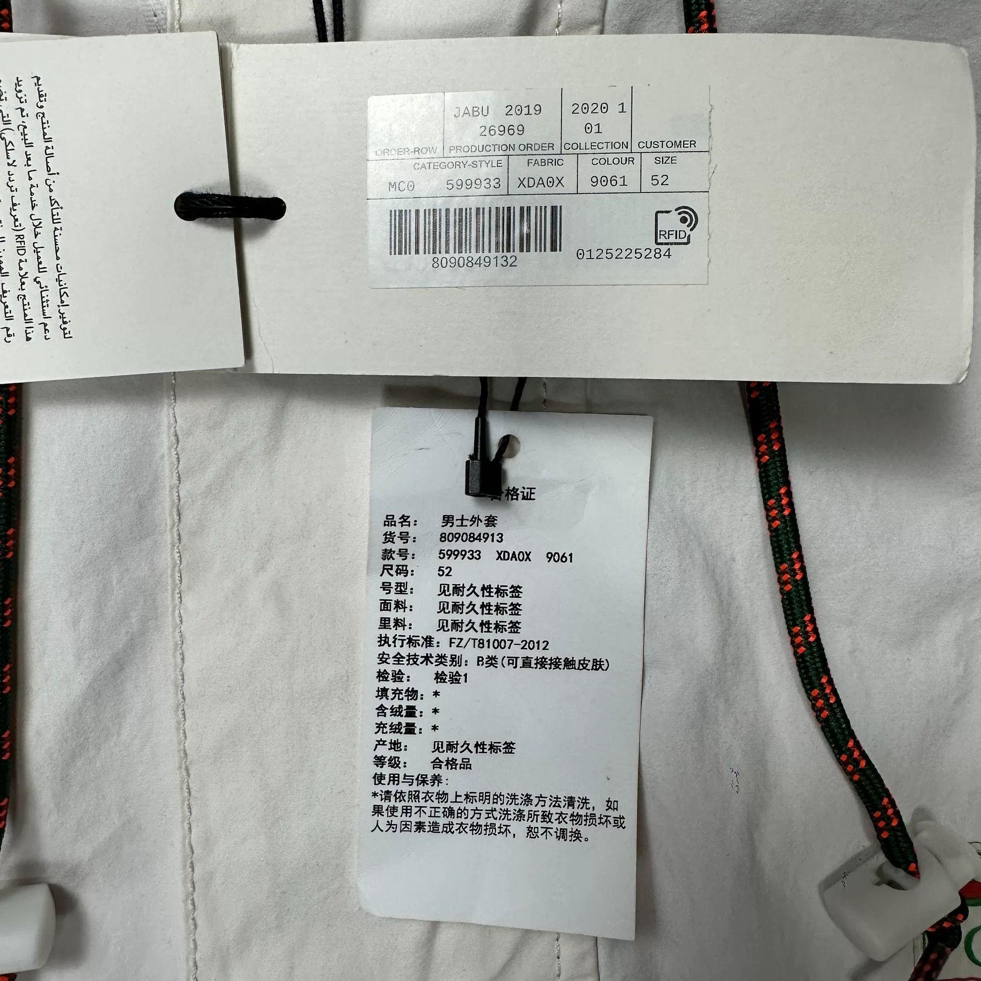 Gucci Gucci White Jacket Outerwear Casual Size US S / EU 44-46 / 1 - 5 Thumbnail