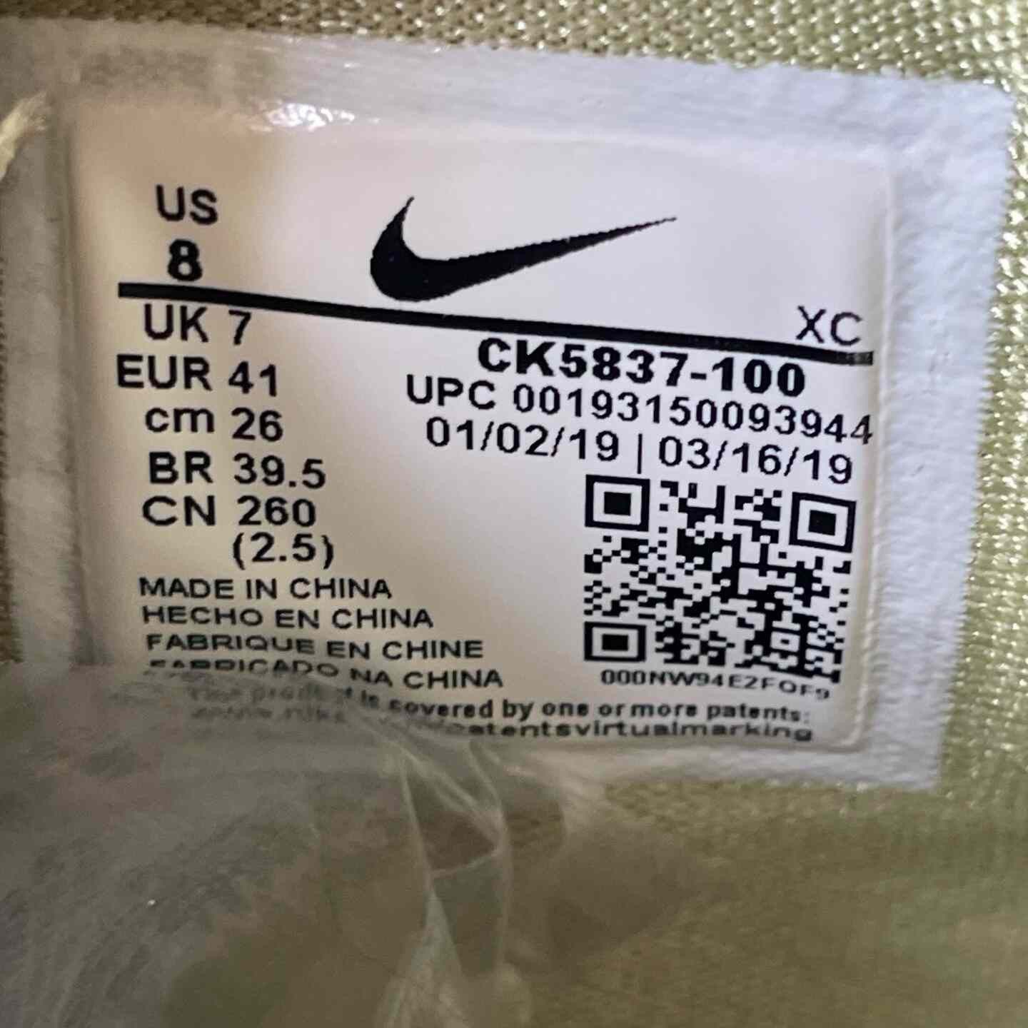 Nike Nike Beige Lowtop Sneakers 41 Men Size US 8.5 / EU 41-42 - 6 Thumbnail