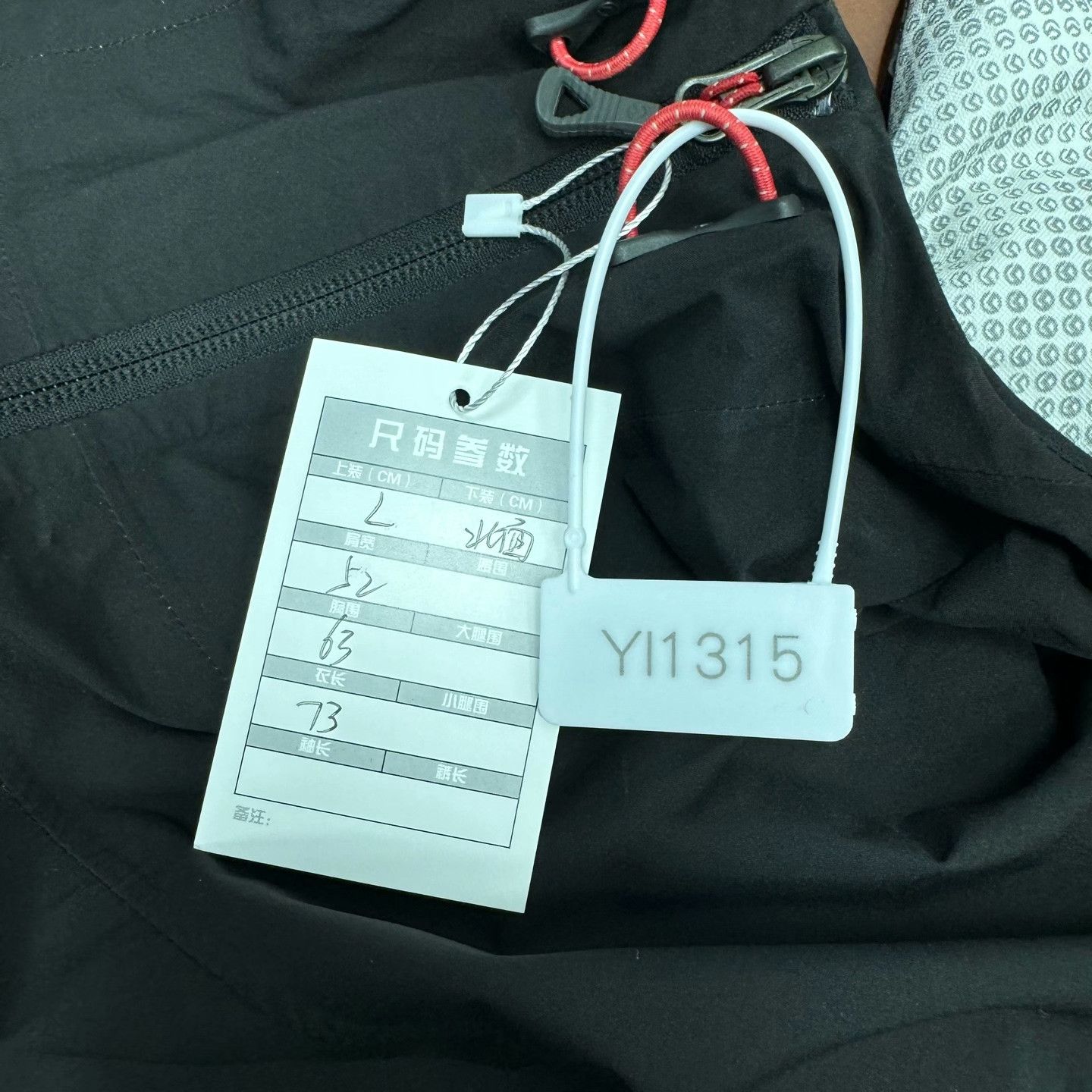 The North Face The North Face Black Light Jacket L Men Size US L / EU 52-54 / 3 - 8 Thumbnail