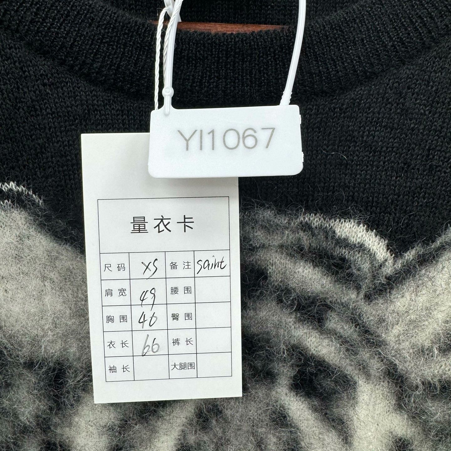 Saint Laurent Paris Saint Laurent Paris Tiger Hoodie XS Men Size US XS / EU 42 / 0 - 7 Thumbnail