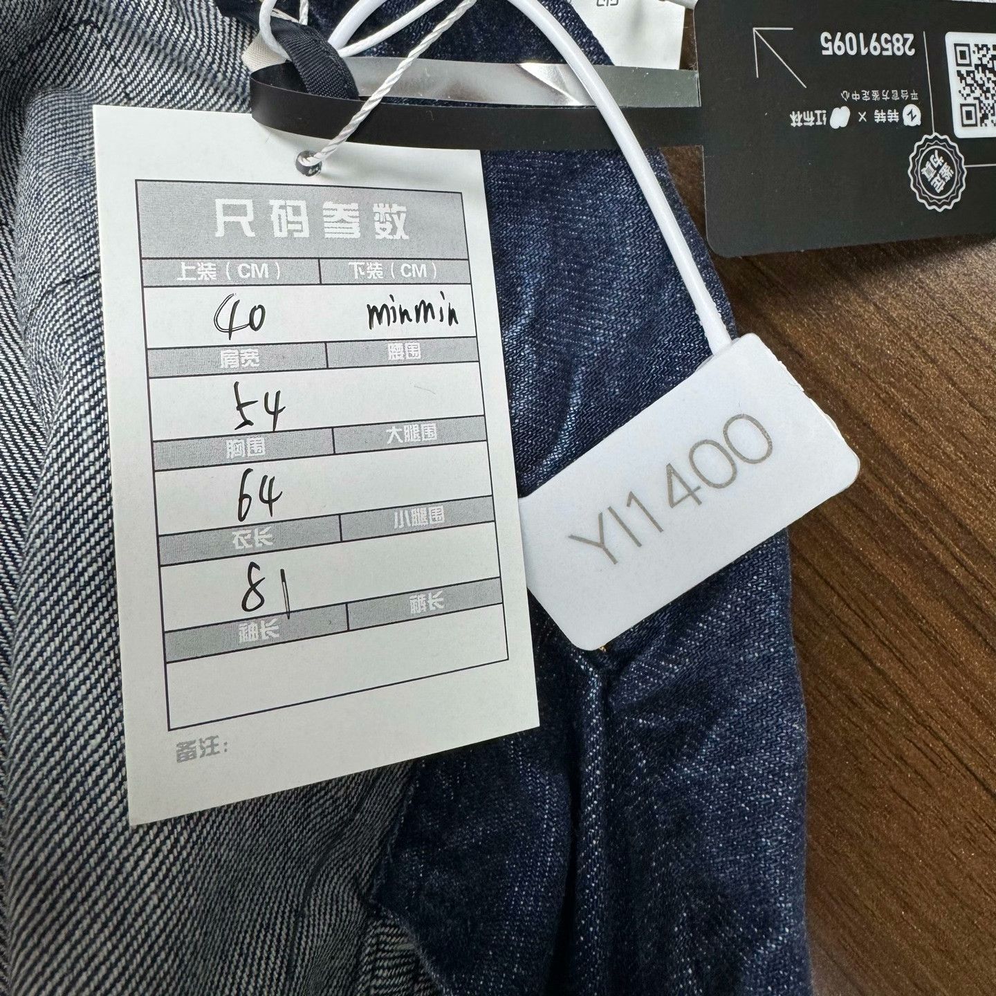 Miu Miu Miu Miu Denim Blue Jacket 40 Women Size M / US 6-8 / IT 42-44 - 8 Thumbnail