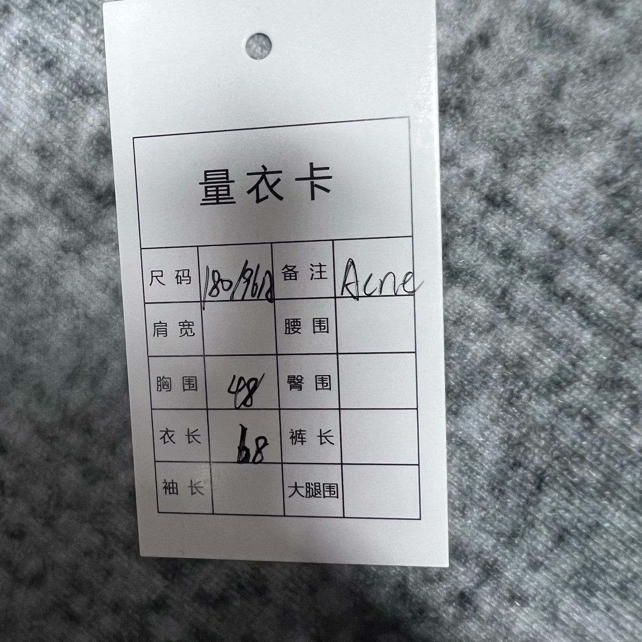 Acne Studios Acne Studios Sweater S Men Size US S / EU 44-46 / 1 - 6 Thumbnail