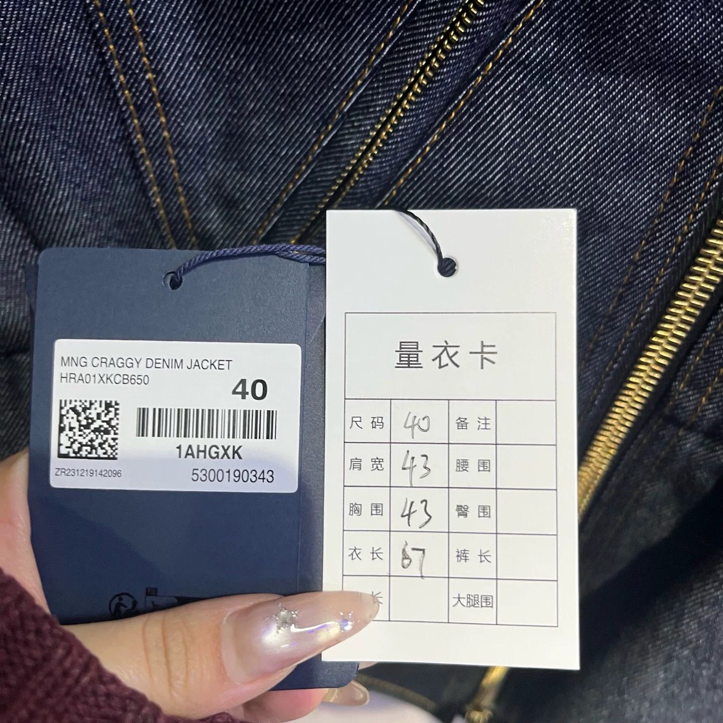 Louis Vuitton Louis Vuitton Blue Designer Casual Size M / US 6-8 / IT 42-44 - 2 Thumbnail