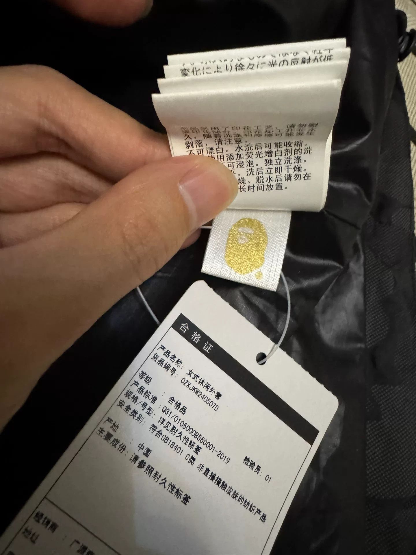 Bape Bape Camo Reflective Gray Light Jacket S Men Size US S / EU 44-46 / 1 - 6 Thumbnail