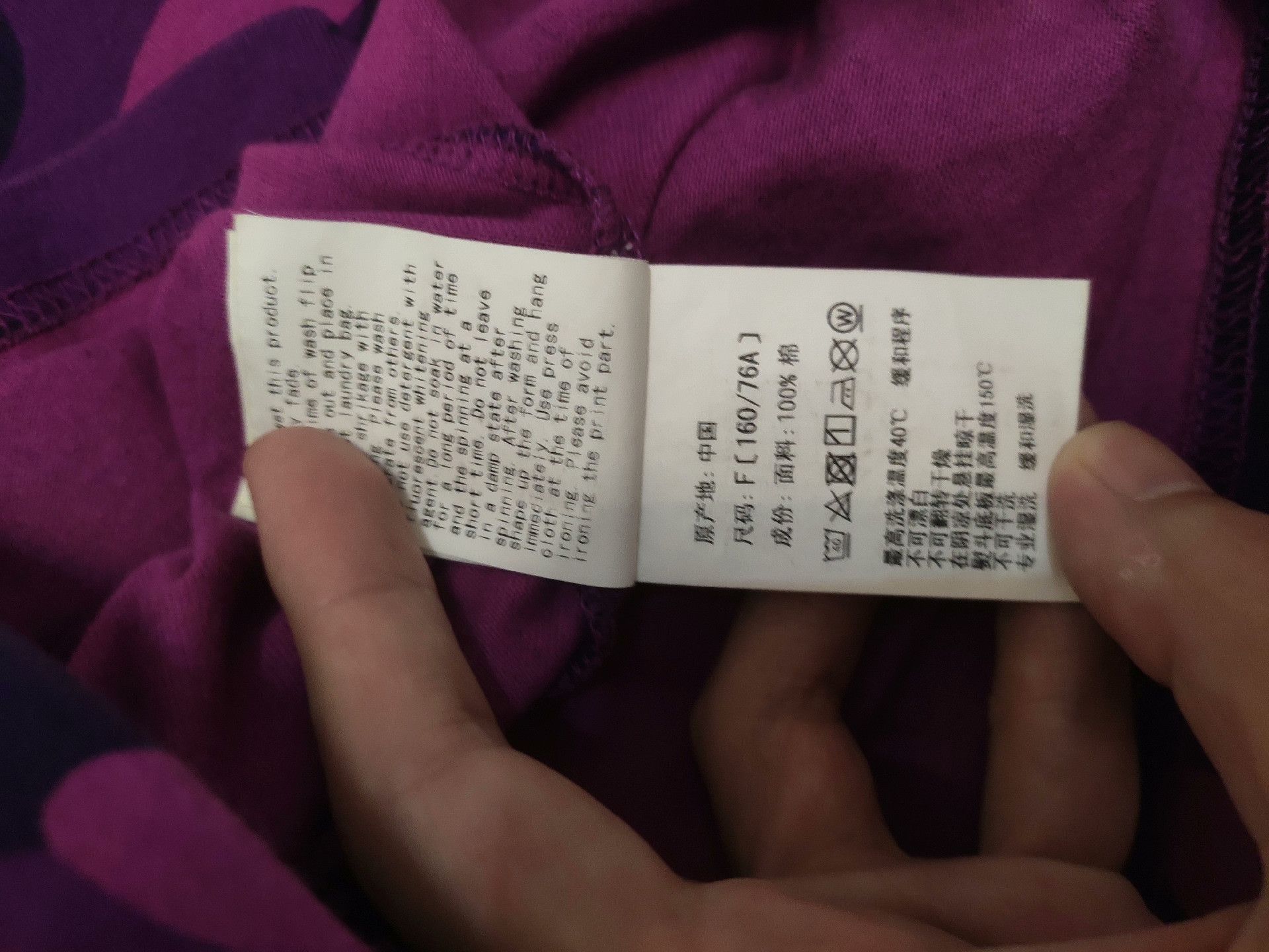 Bape Bape Shark Camo Purple T-Shirt M Men Size US M / EU 48-50 / 2 - 6 Thumbnail