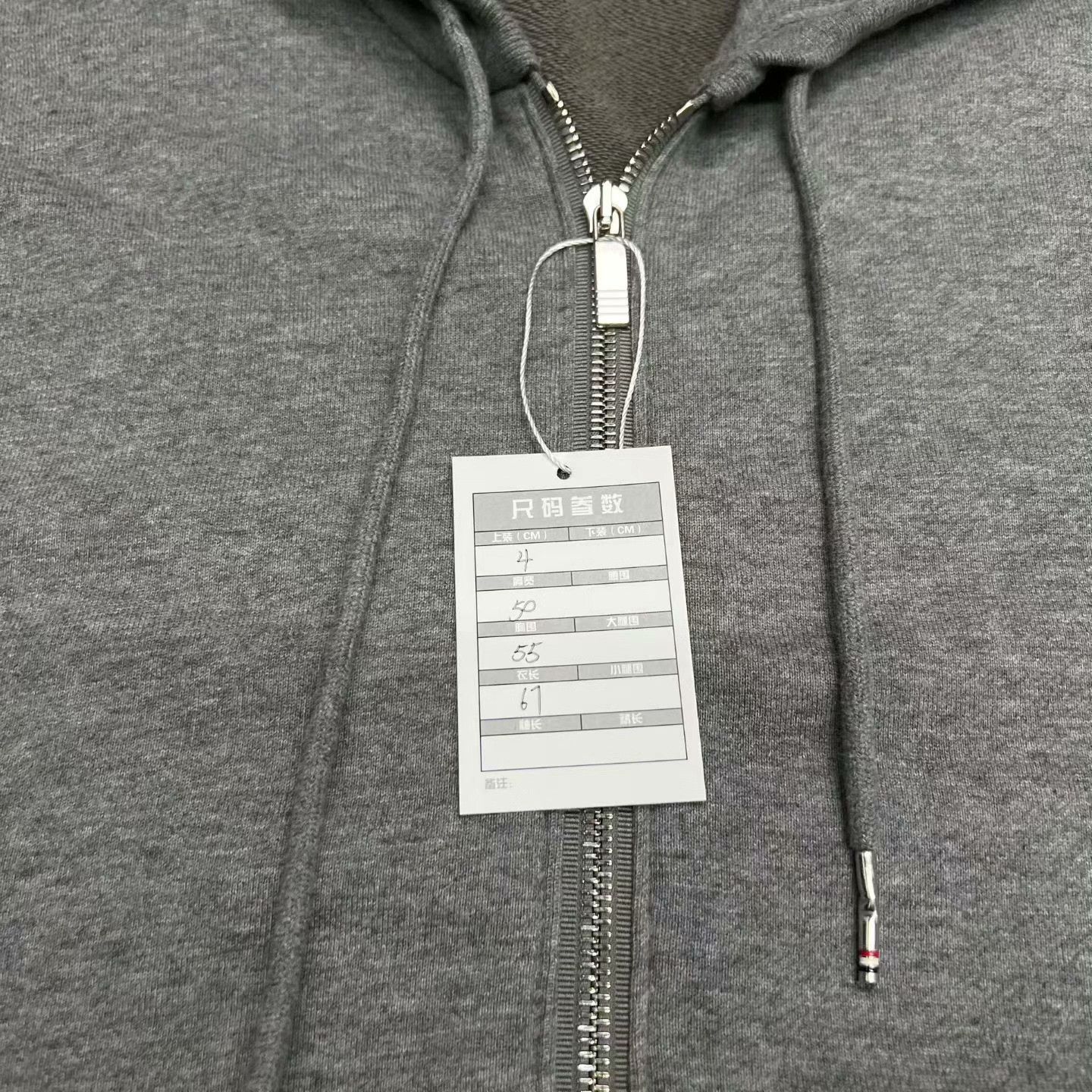 Thom Browne Thom Browne Brown Hoodie 4 Men Size US XS / EU 42 / 0 - 5 Thumbnail