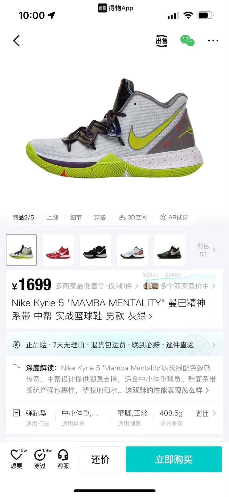 Nike Nike Lowtop Sneakers 46 Men Size US 12 / EU 45 - 8 Thumbnail