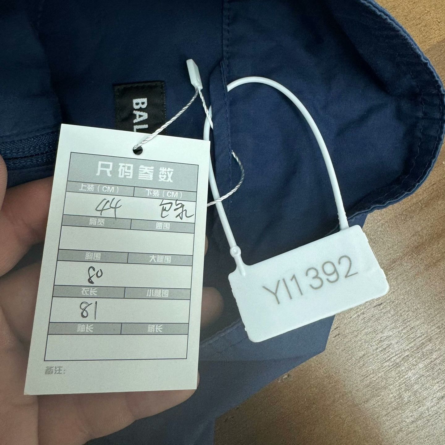 Balenciaga Balenciaga Retro Embroidered Blue Light Jacket 43 Men Size US L / EU 52-54 / 3 - 8 Thumbnail