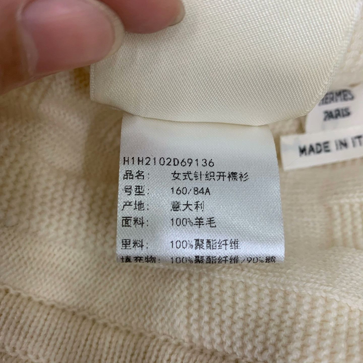 Hermes Hermes Wool Down White Heavy Coat 36 Men Size US S / EU 44-46 / 1 - 7 Thumbnail