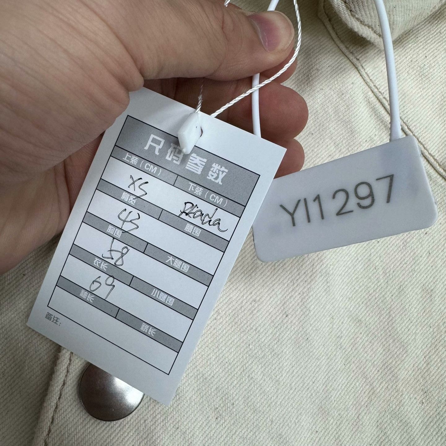 Prada Prada White Shirt XS Men Size US XS / EU 42 / 0 - 8 Thumbnail