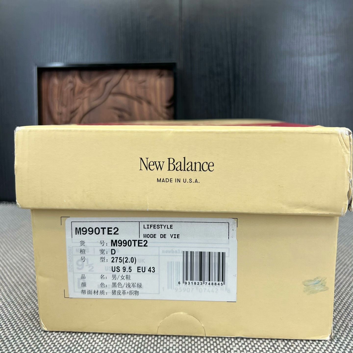New Balance New Balance Black Lowtop Sneakers 43 Men Size US 10 / EU 43 - 9 Thumbnail