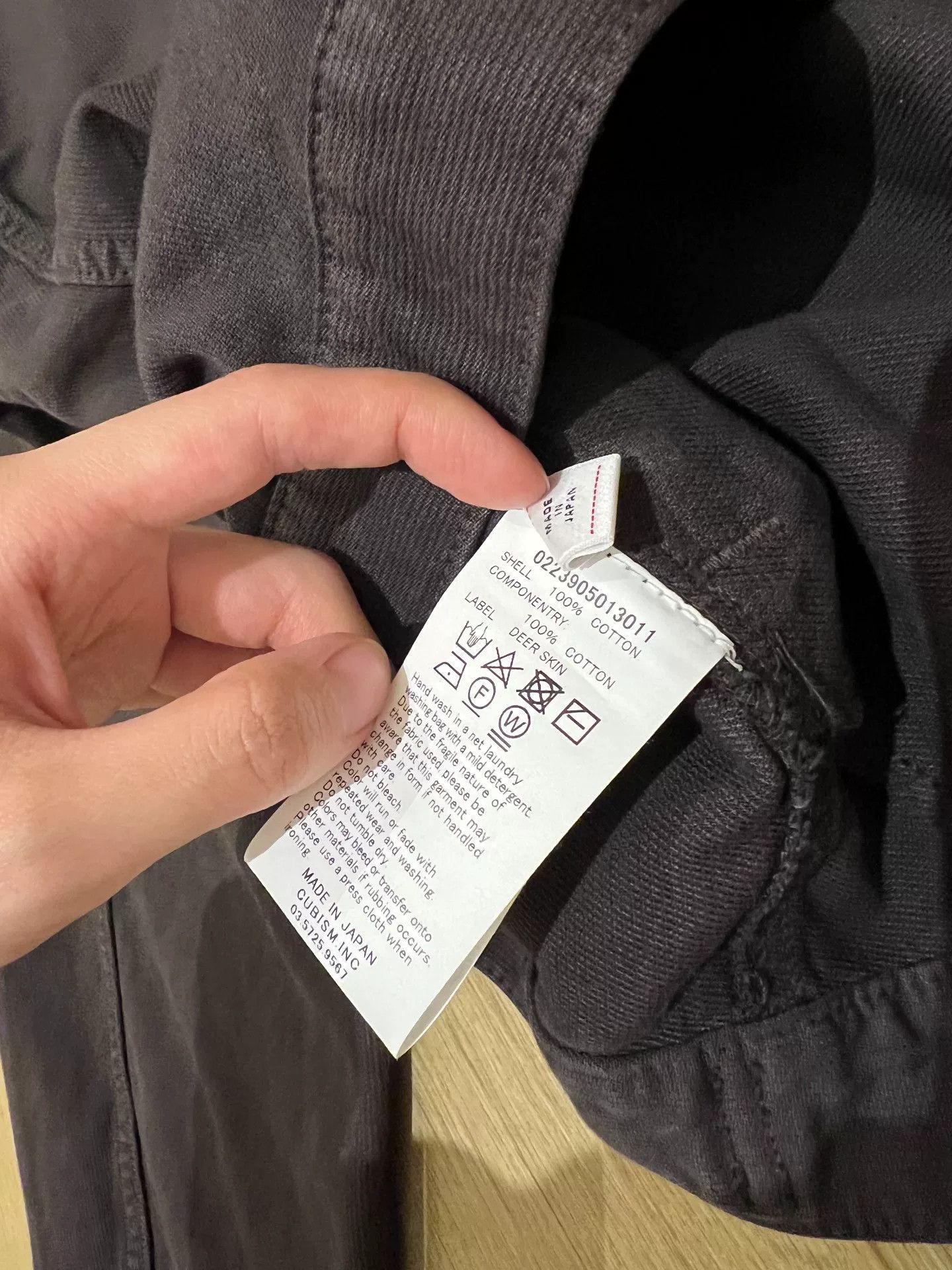 Visvim Visvim 23AW ICT 101XX JKT DMGD Size US S / EU 44-46 / 1 - 9 Thumbnail