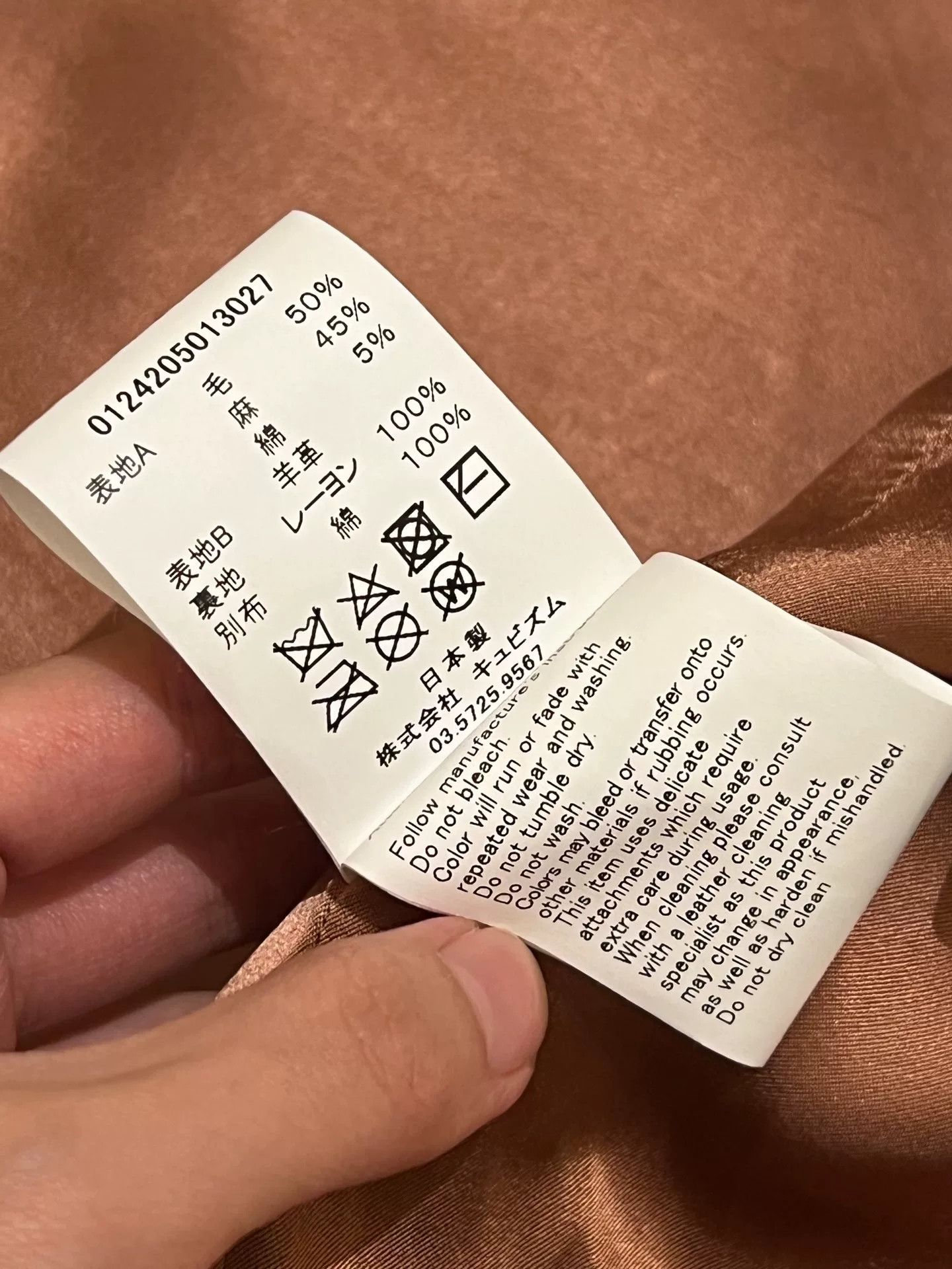 Visvim VISVIM 24AW STANZA JACQUARD JKT Size US S / EU 44-46 / 1 - 7 Thumbnail