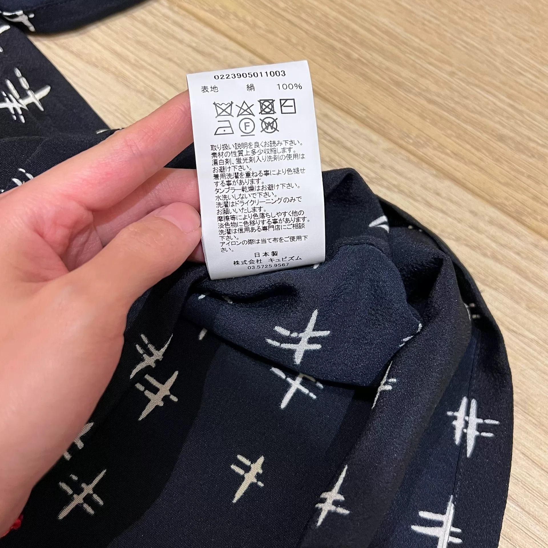 Visvim VISVIM 23SS ICT Wallis S/S Silk Shirt Size US S / EU 44-46 / 1 - 7 Thumbnail