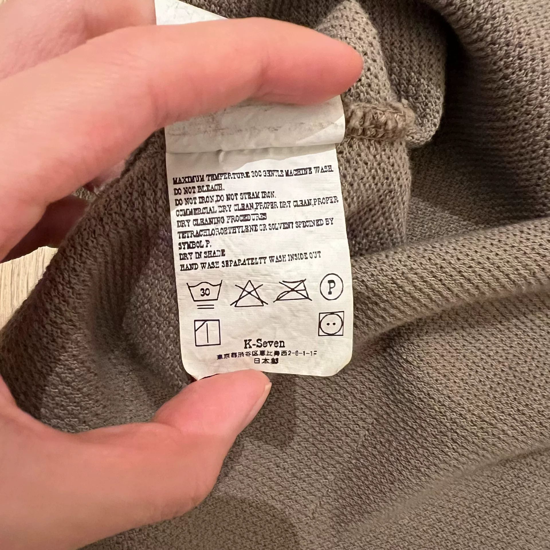 Tenderloin Tenderloin Limited Edition Moss Stitch Size US M / EU 48-50 / 2 - 5 Thumbnail