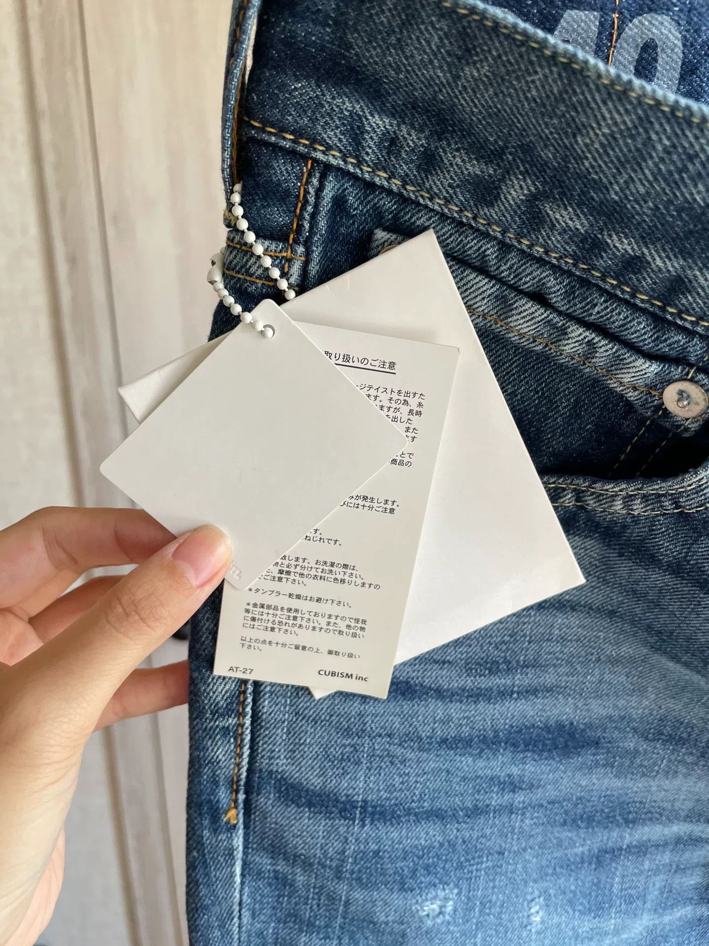 Visvim VISVIM Black Paisley Pudding Jeans W32 Size US 32 / EU 48 - 3 Thumbnail