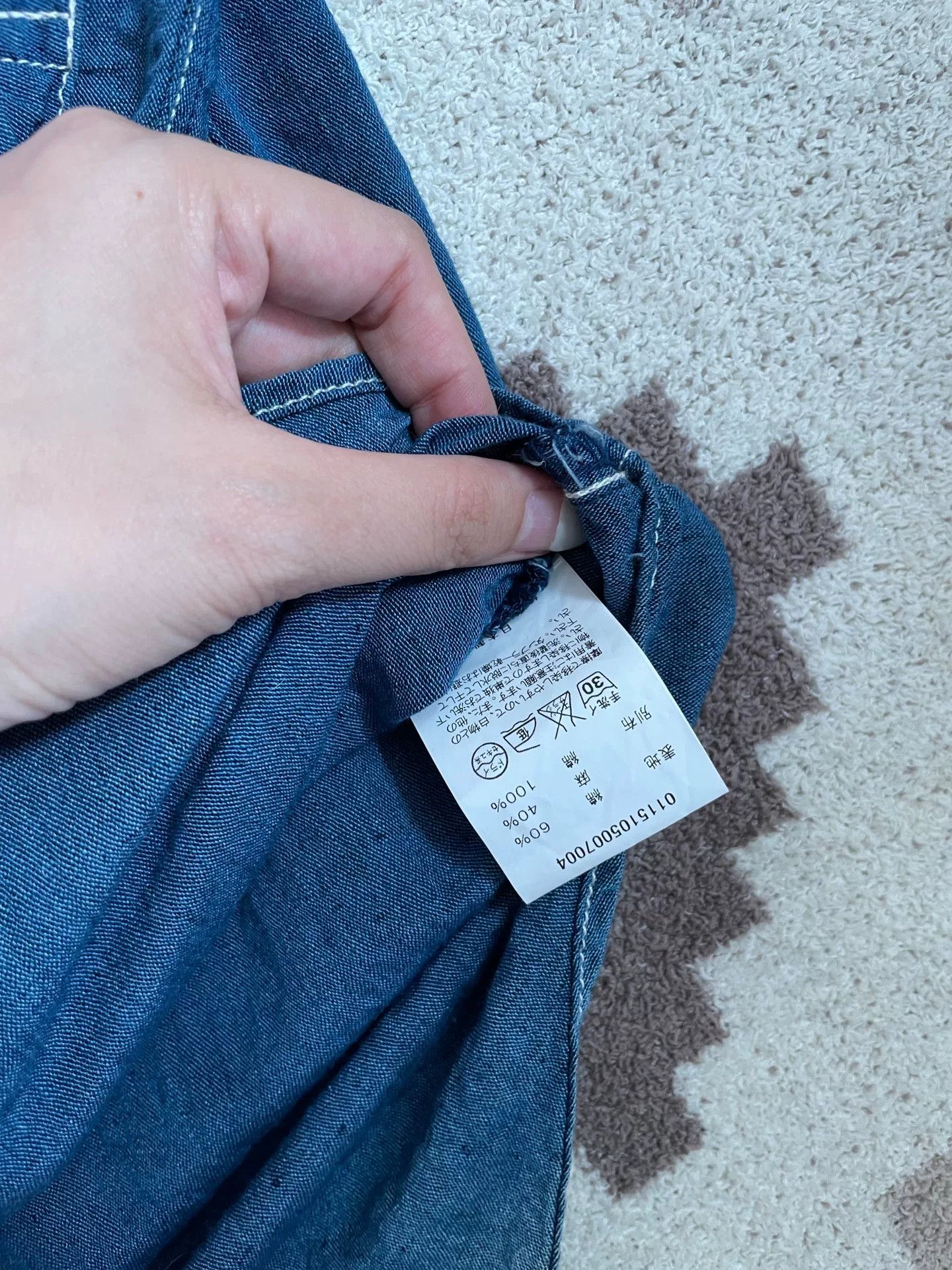 Visvim visvim Water Drop Denim Shirt Size US S / EU 44-46 / 1 - 5 Thumbnail