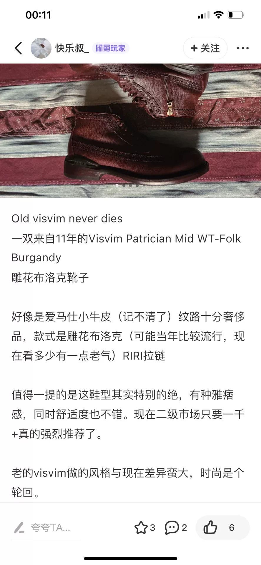Visvim Visvim Patrician WT-Folk Boots Size US 9 / EU 42 - 7 Thumbnail