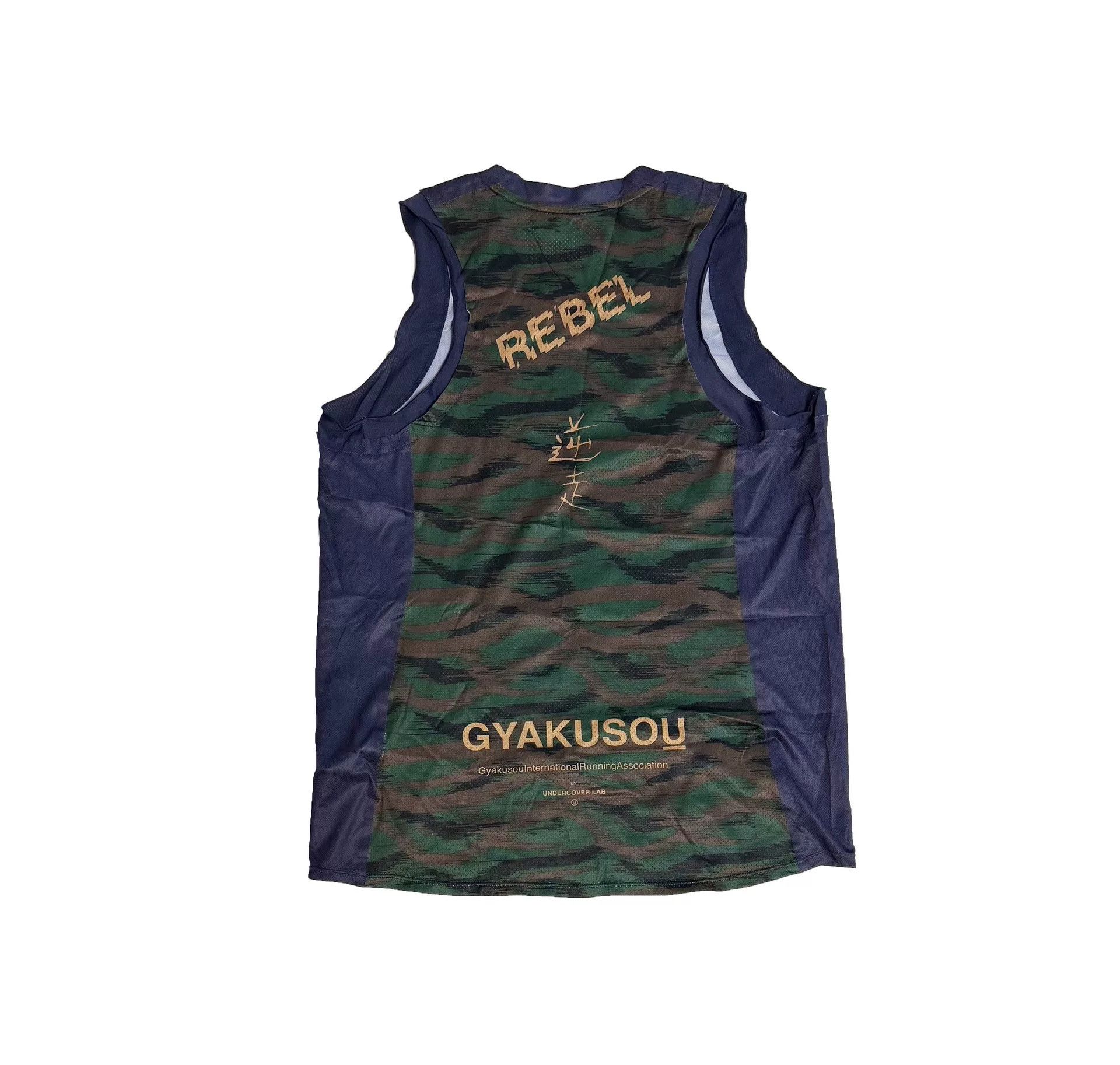 Takahiromiyashita The Soloist. Nike Gyakusou Camo Running Vest Size US L / EU 52-54 / 3 - 2 Thumbnail