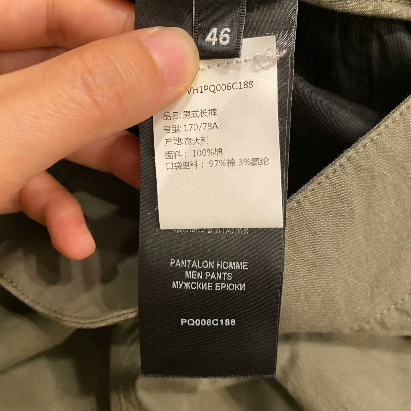 Balmain Balmain Beige Casual Pants M Men Size US 32 / EU 48 - 3 Thumbnail
