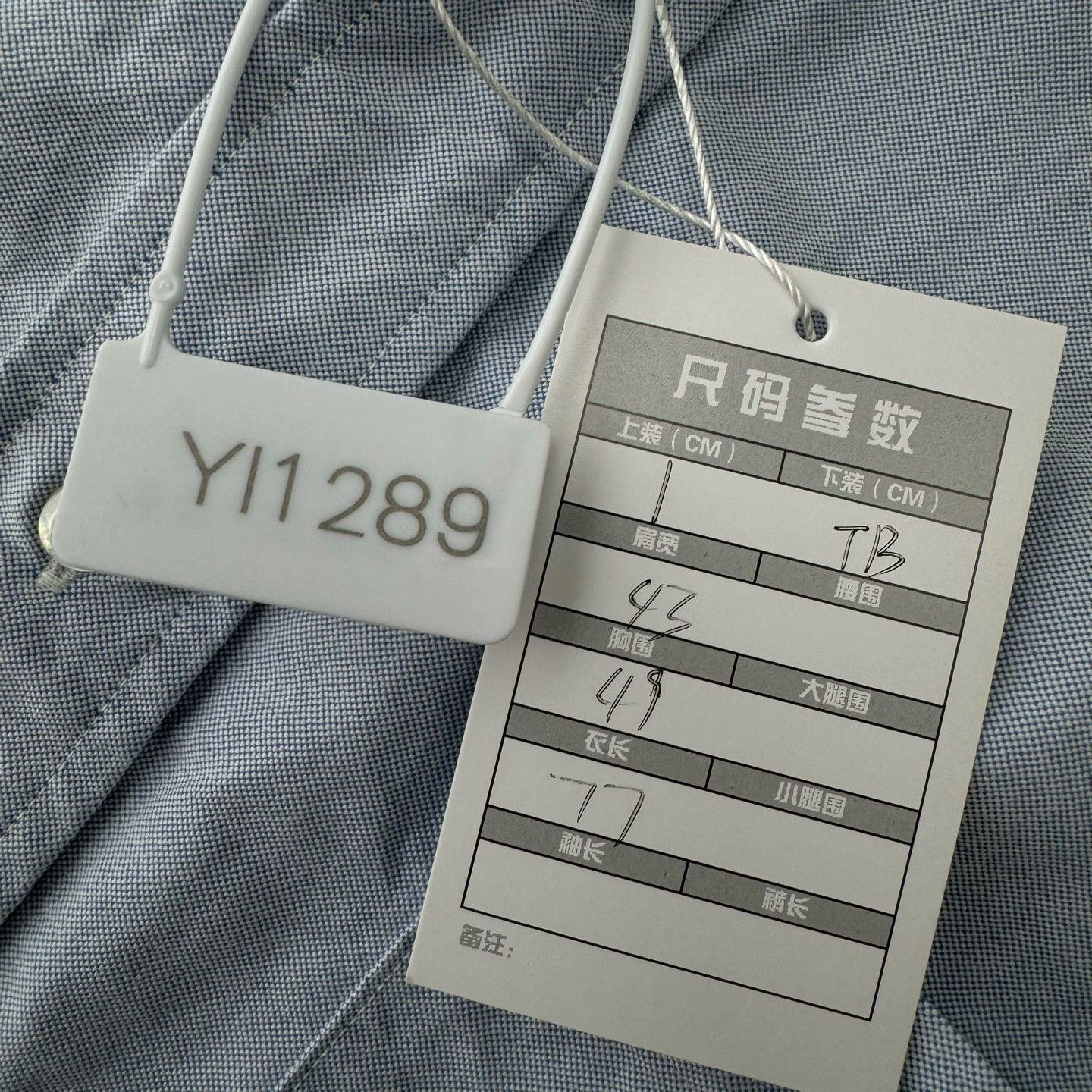 Thom Browne Thom Browne Blue Shirt 36.5 Men Size US S / EU 44-46 / 1 - 8 Thumbnail