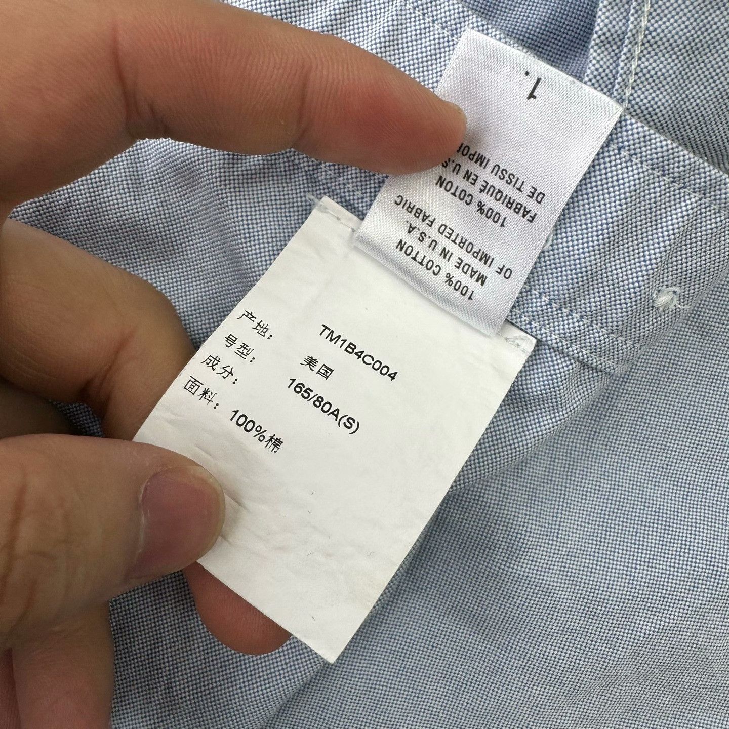 Thom Browne Thom Browne Blue Shirt 36.5 Men Size US S / EU 44-46 / 1 - 6 Thumbnail