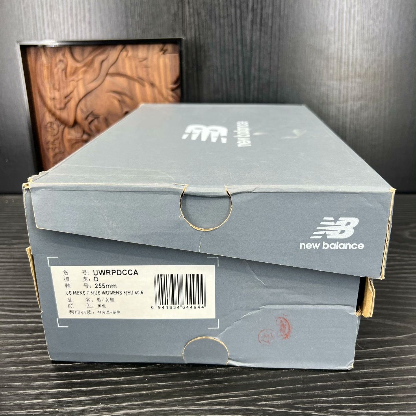 New Balance New Balance Running Black Lowtop Sneakers 40 Men Size US 7.5 / EU 40-41 - 9 Thumbnail