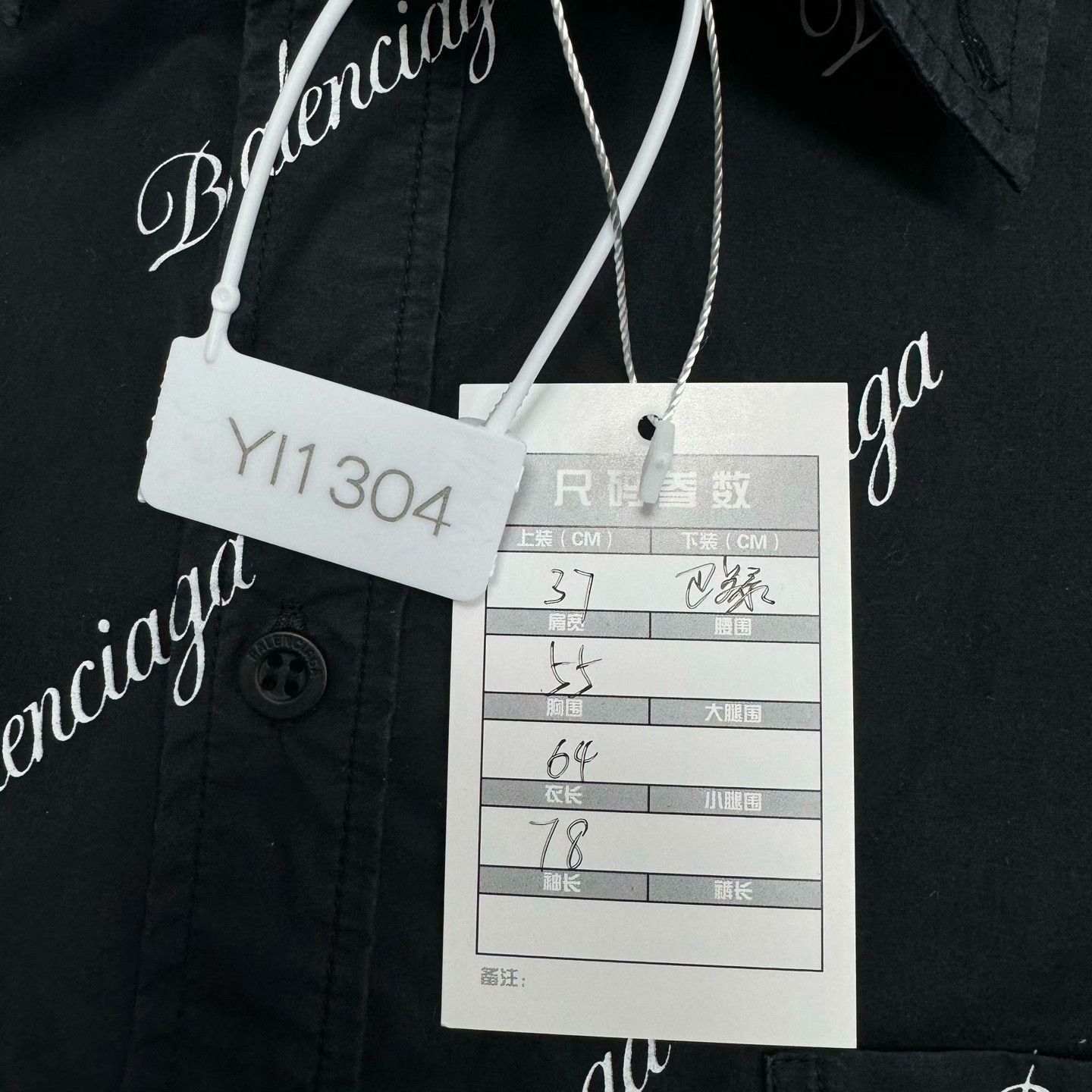 Balenciaga Balenciaga Blue Shirt 37 Men Size US S / EU 44-46 / 1 - 8 Thumbnail